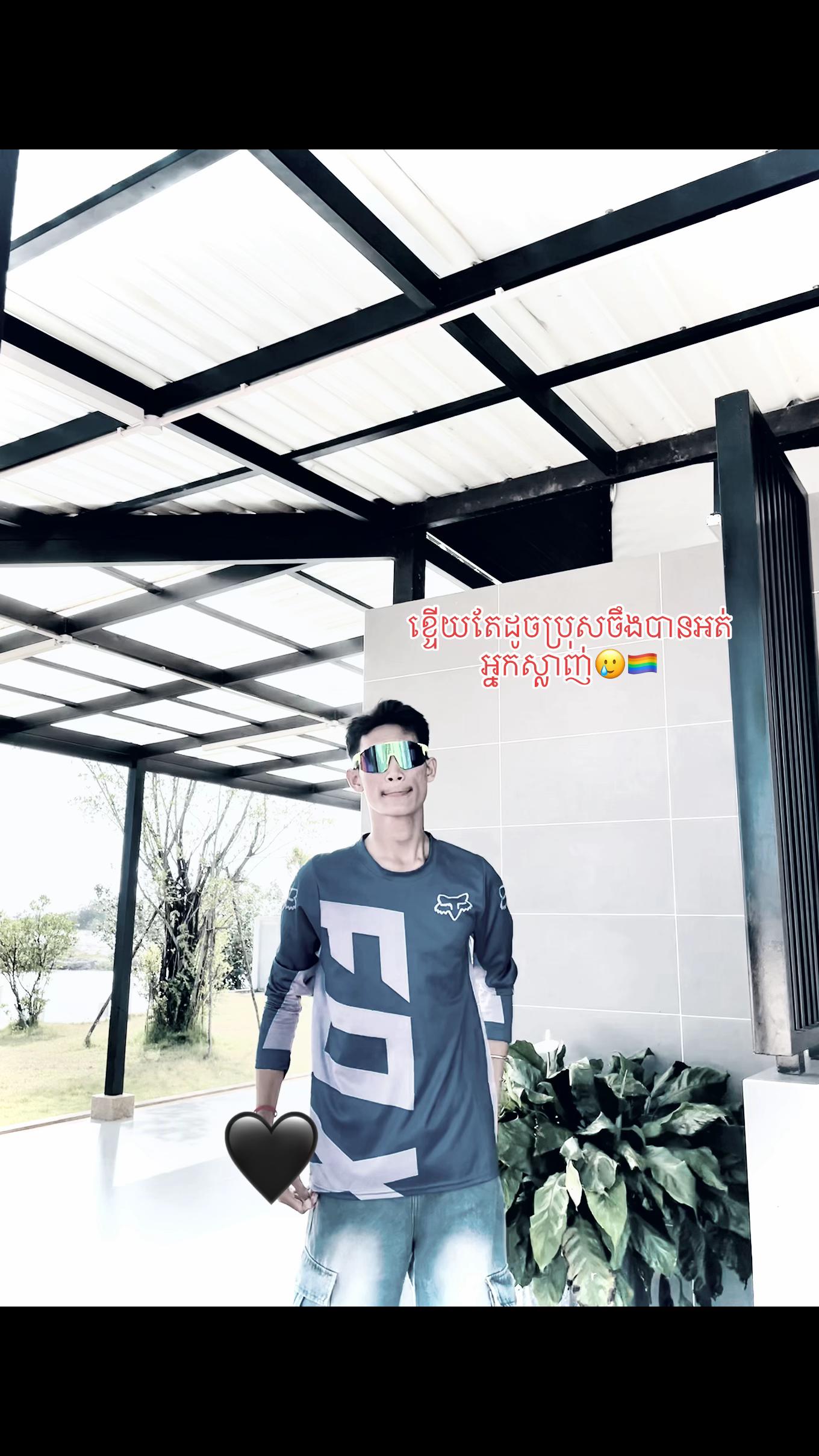@Khay Vi ๐ณ๏ธ๐