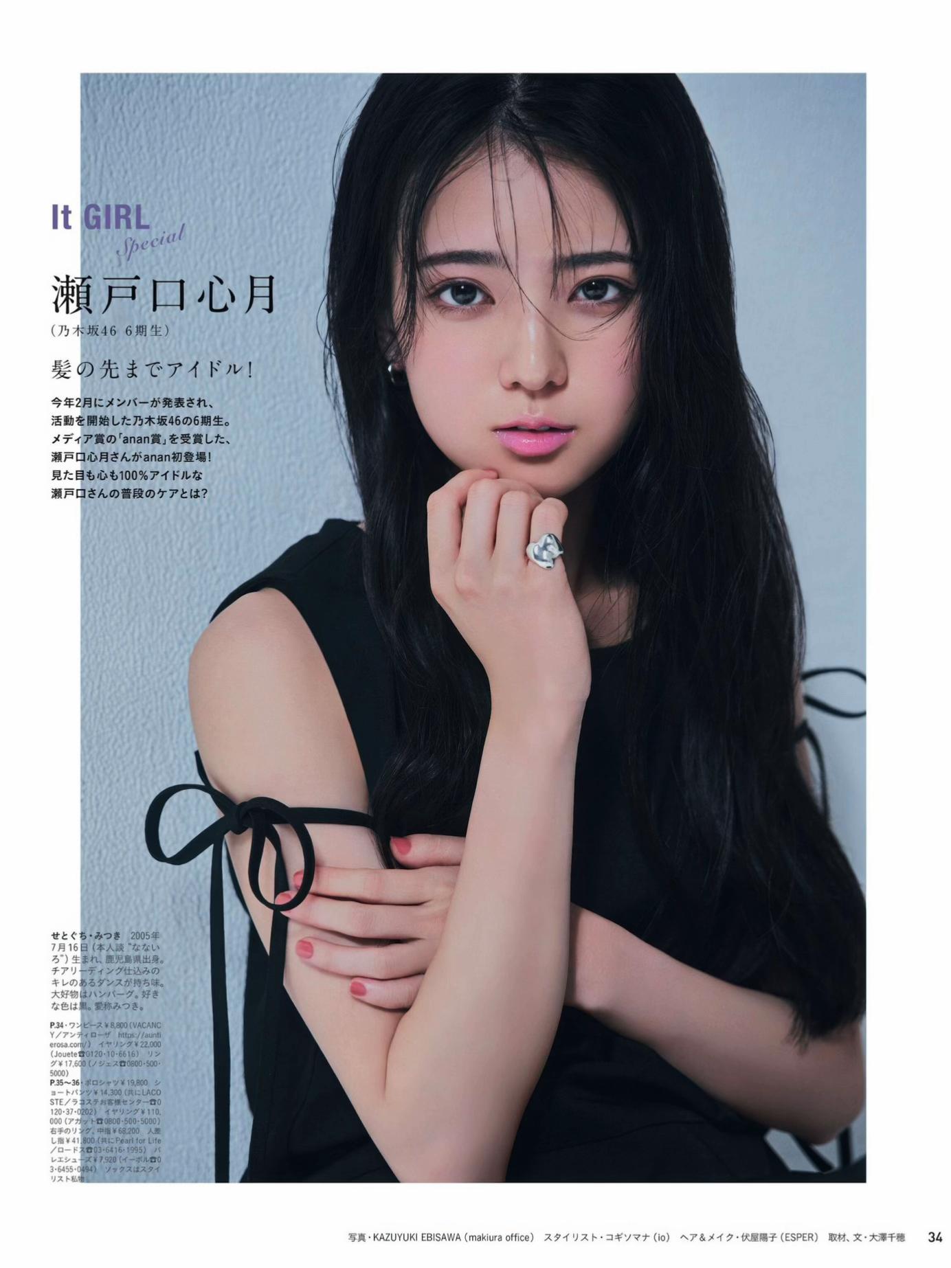 @乃木坂46fan