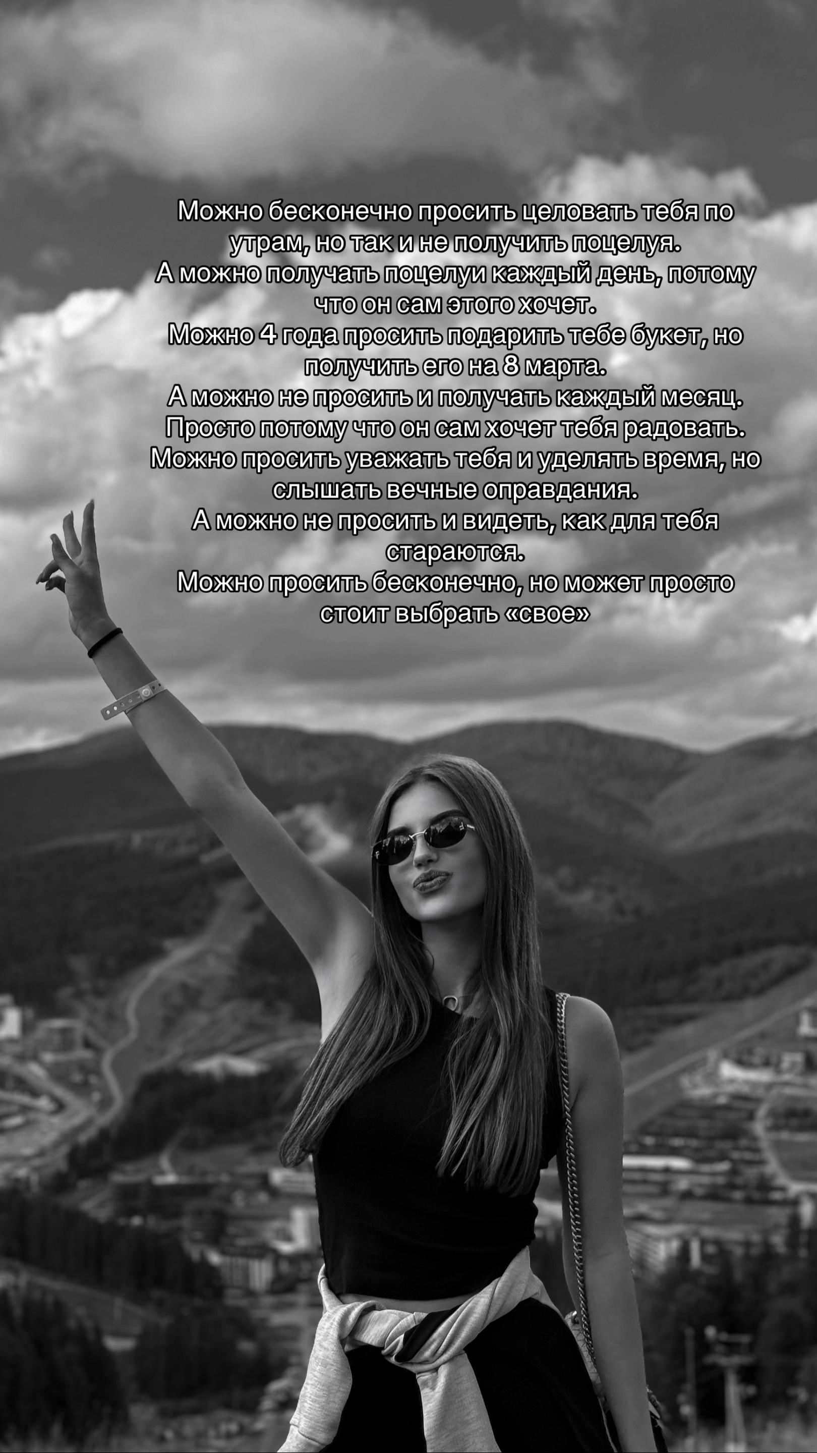 @Дашок на связи🫶🏼