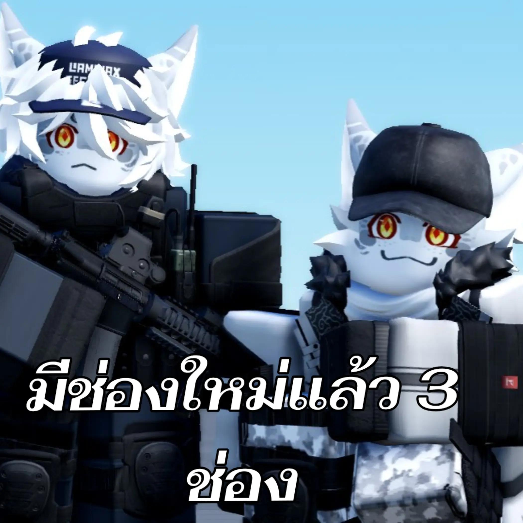 @🇹🇭XYTWEN1🇹🇭