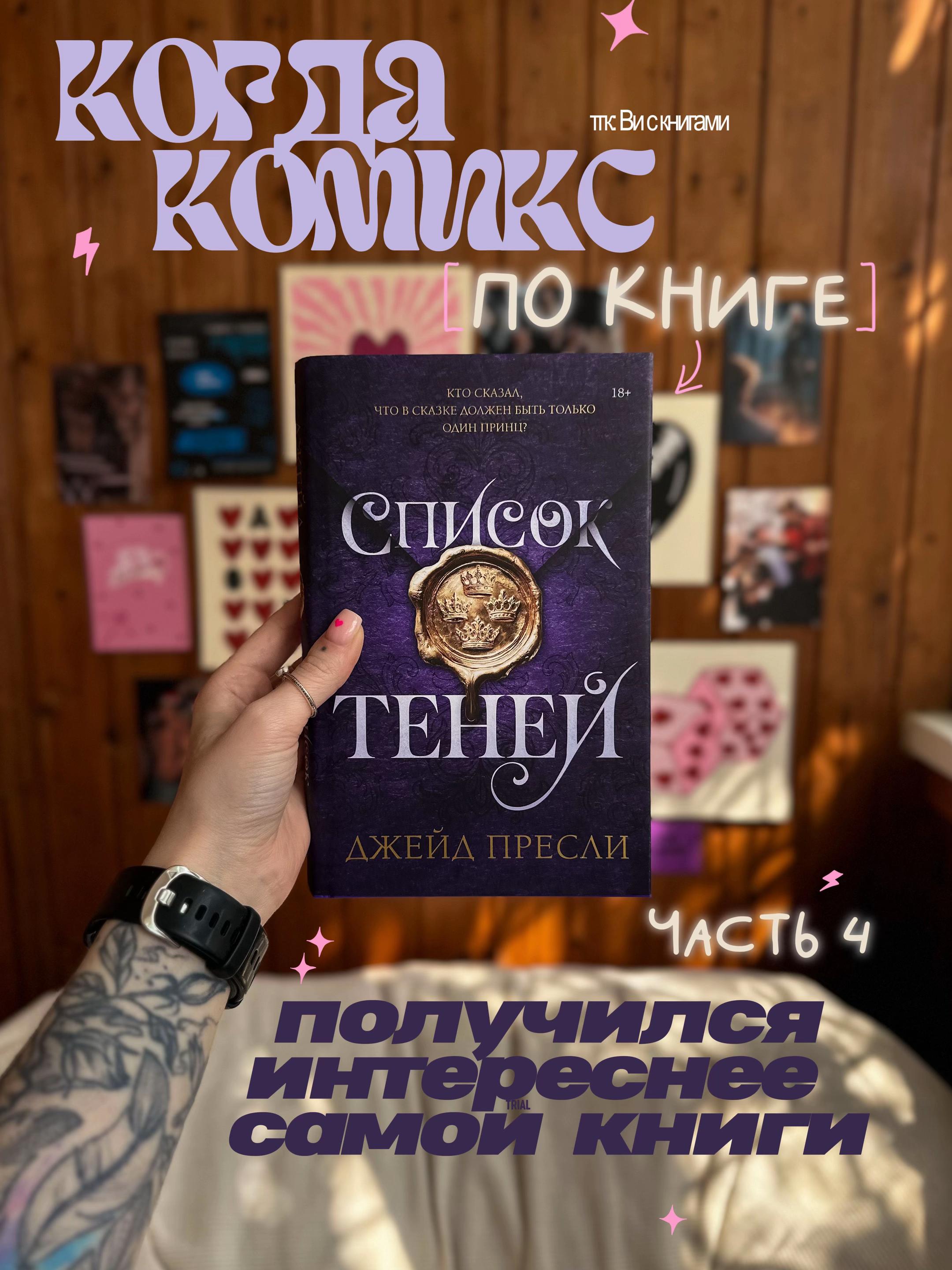@тгк: Ви с книгами