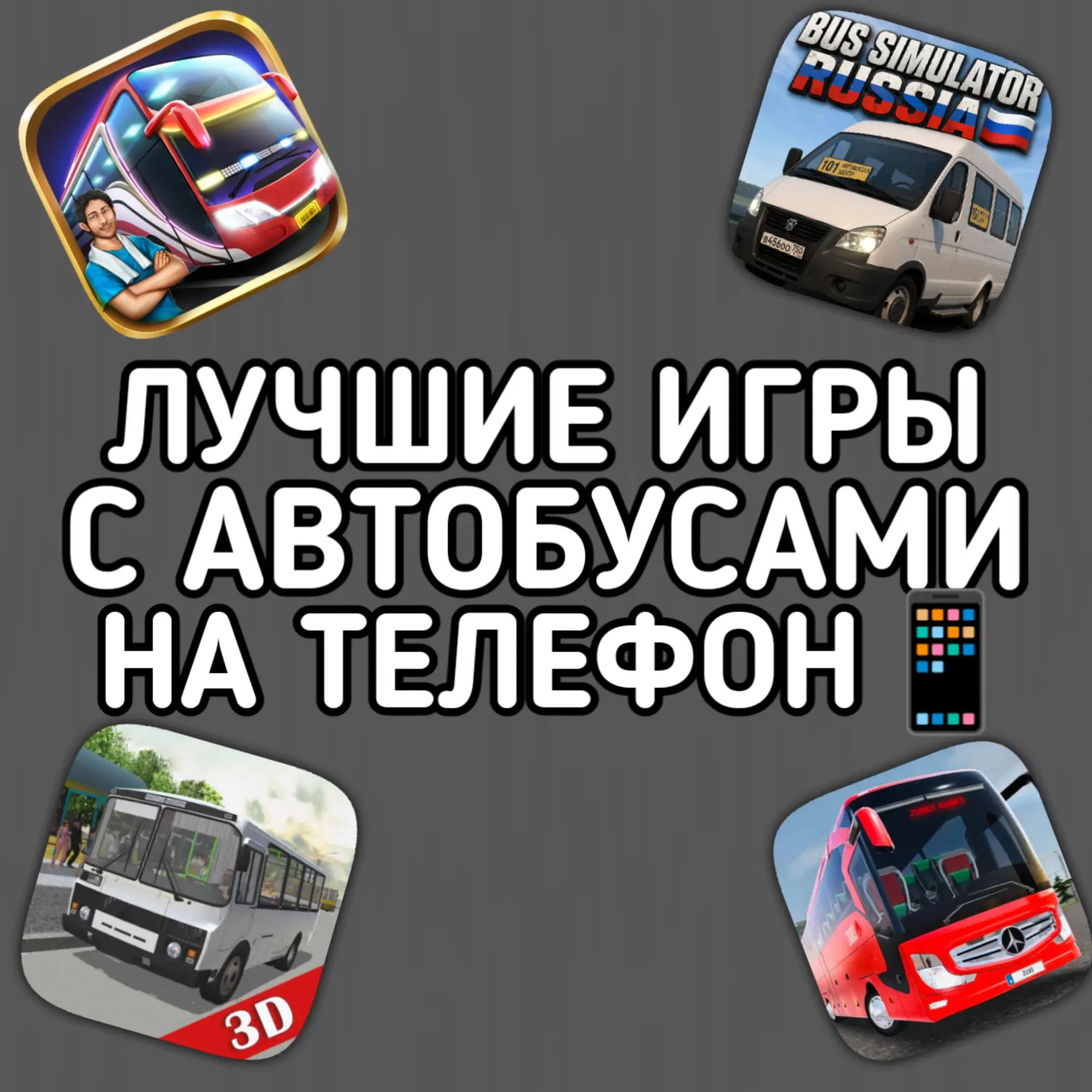@ИГРЫ В ТГ КАНАЛЕ⬇️