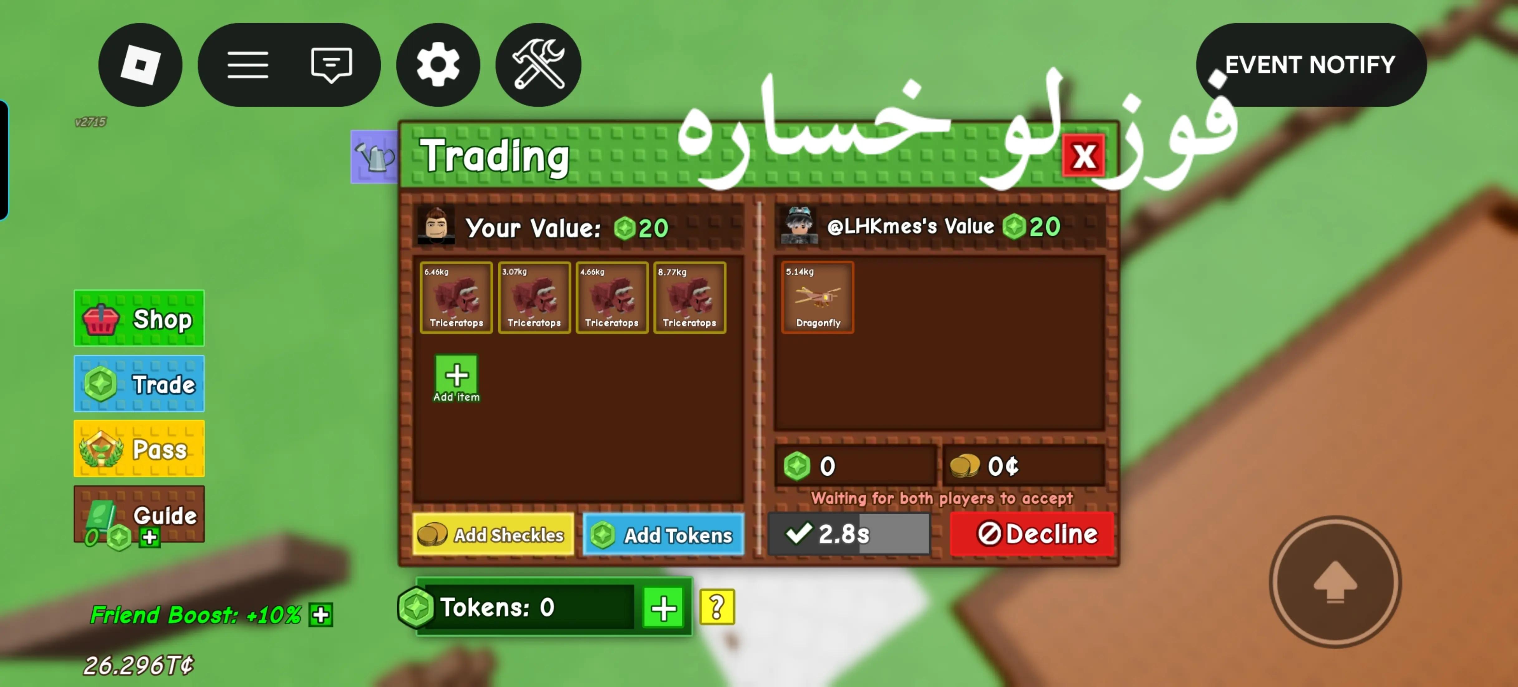@حــــياوي؟