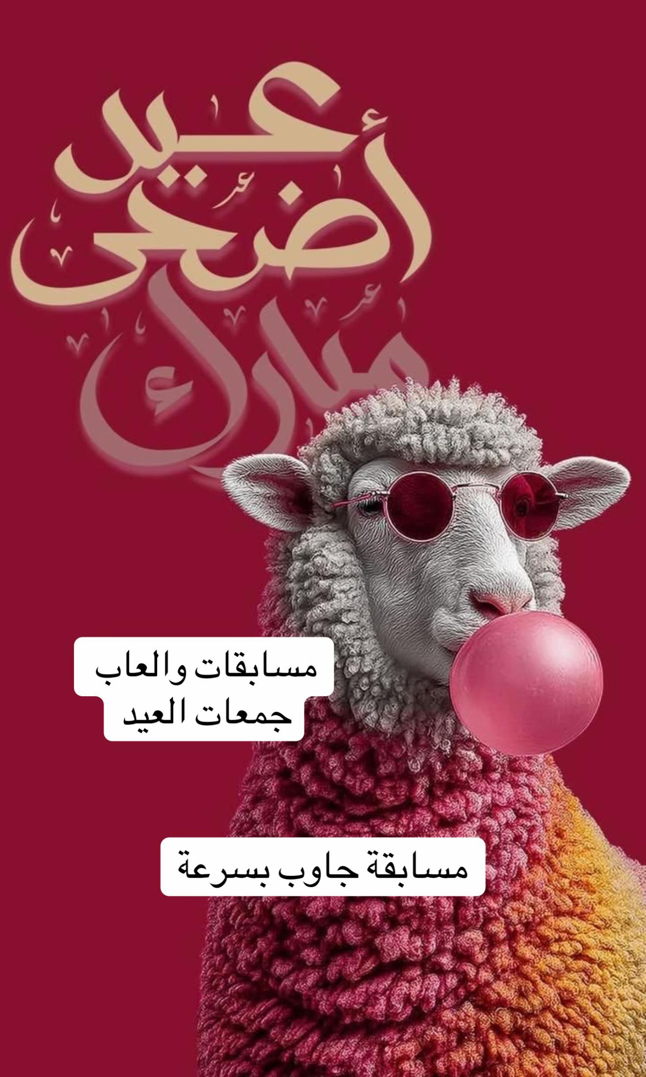 @إيمان🌻