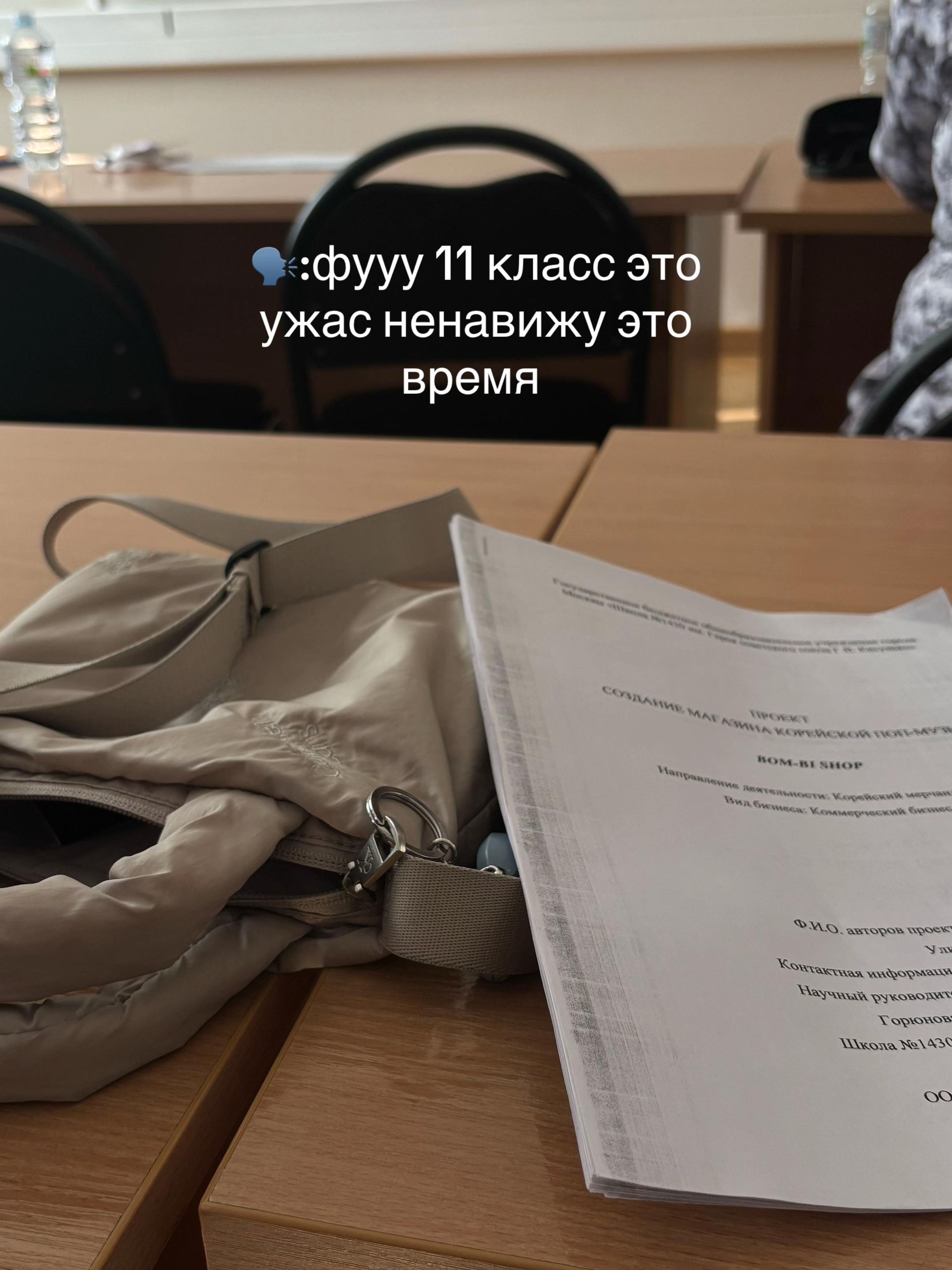 @аневикс