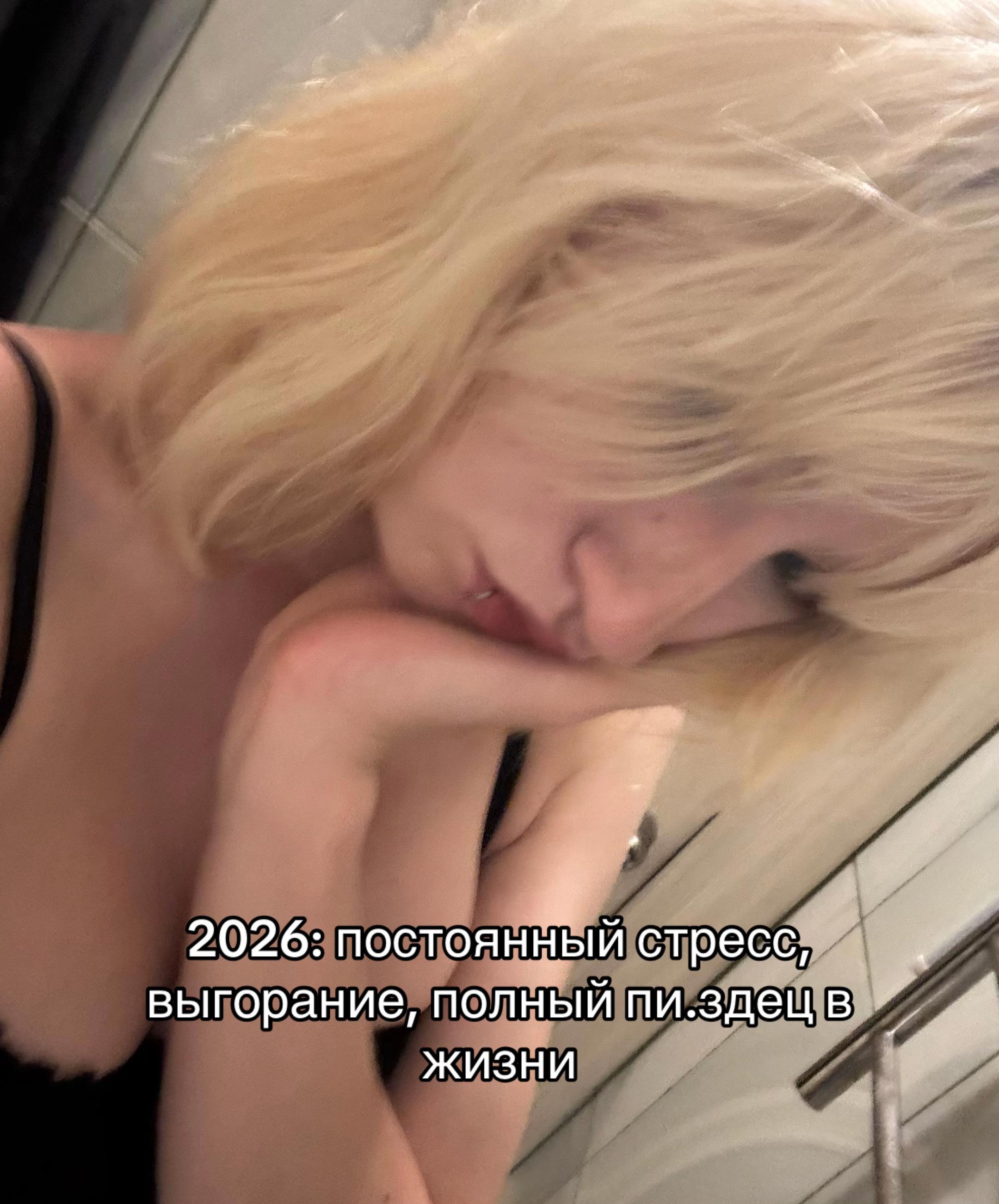 @Дирси?