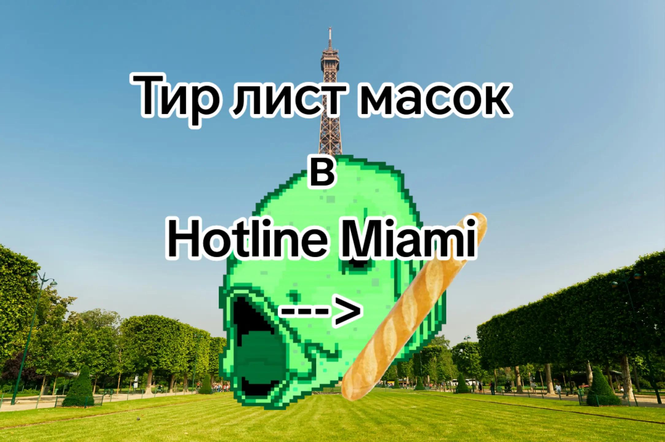 @фханцуз.❤️