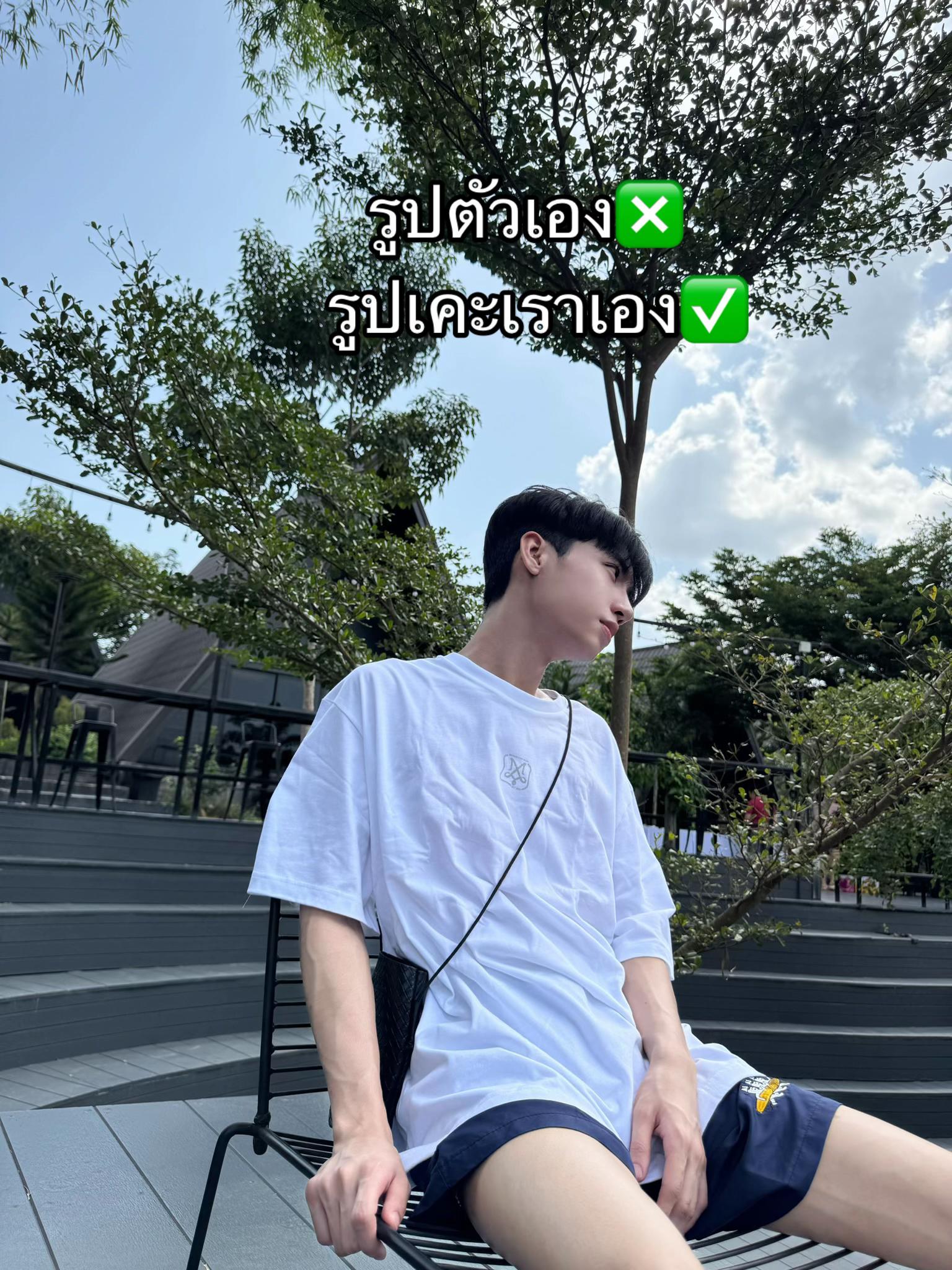 @นะโม
