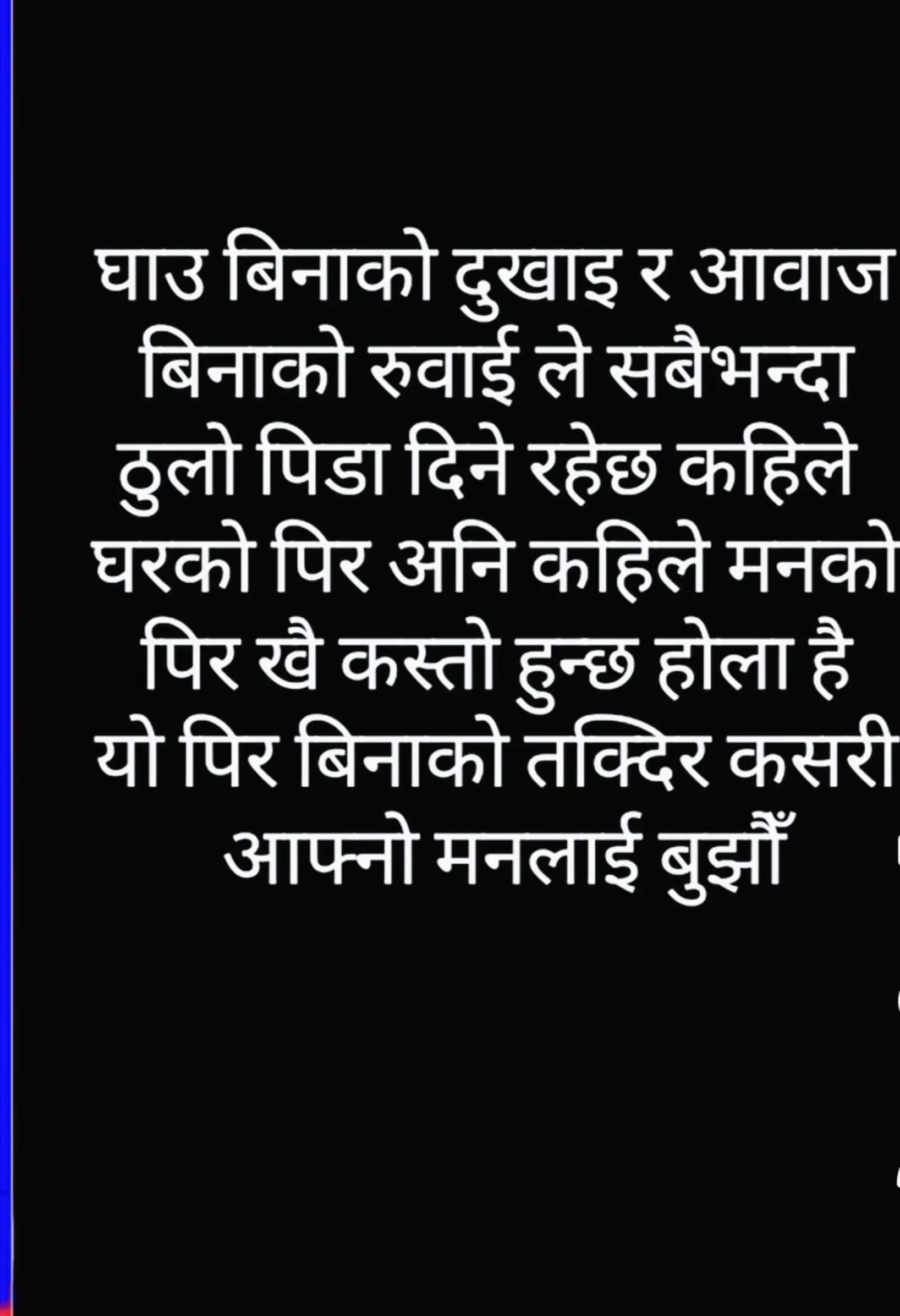 @मनिसा