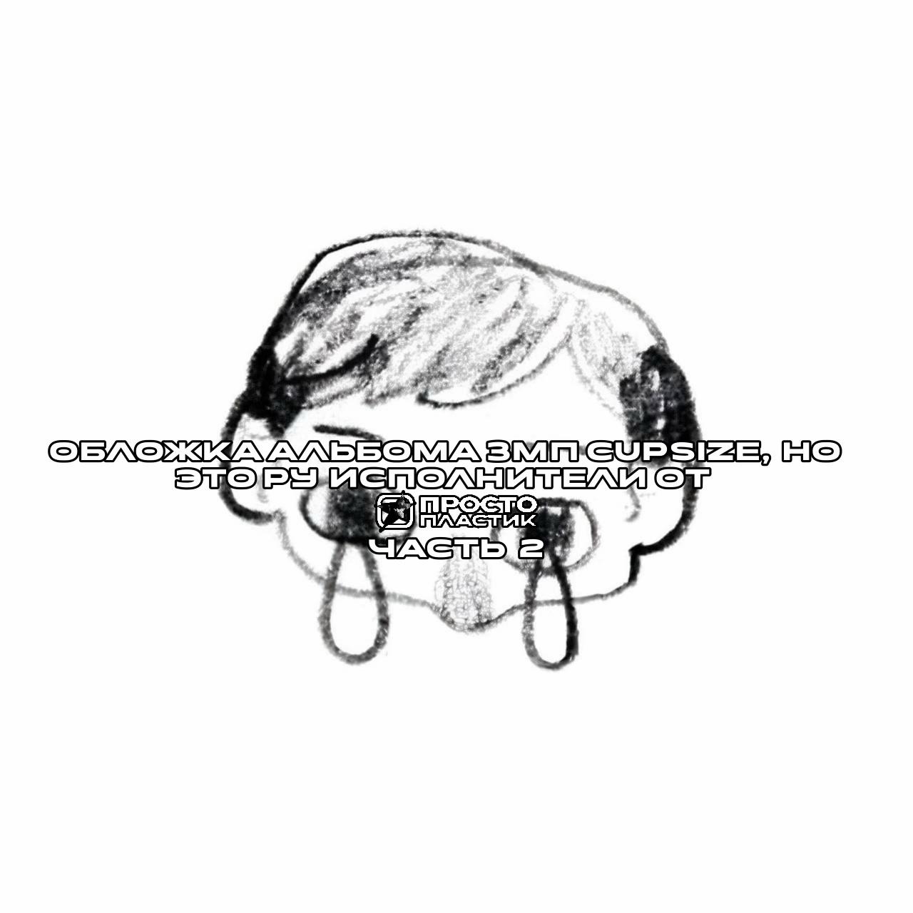@𝗣𝗟𝗔𝗦𝗧