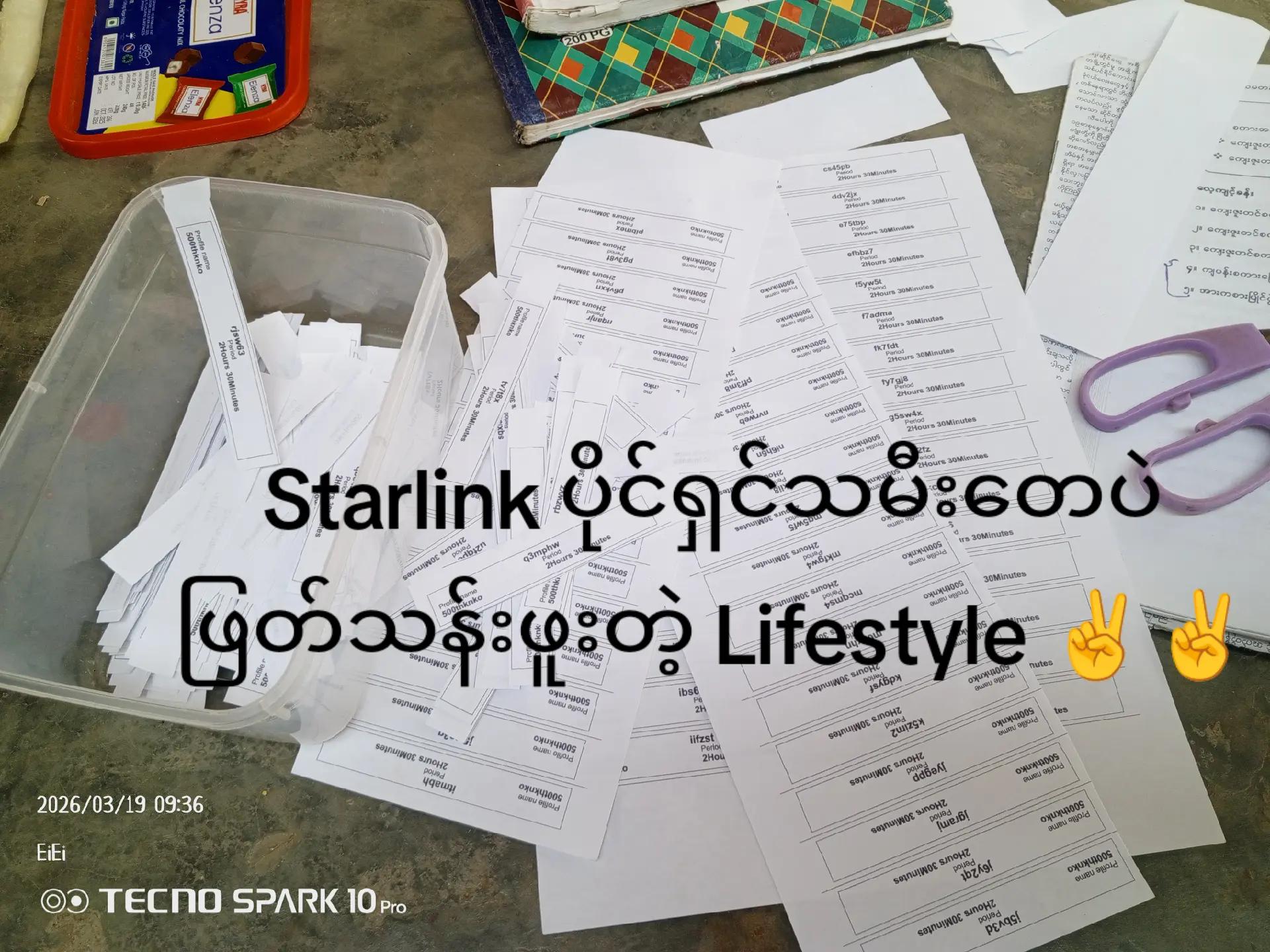 @🍉🍉မအိ🍉🍉(တီချယ်ပေါက်စလေး)