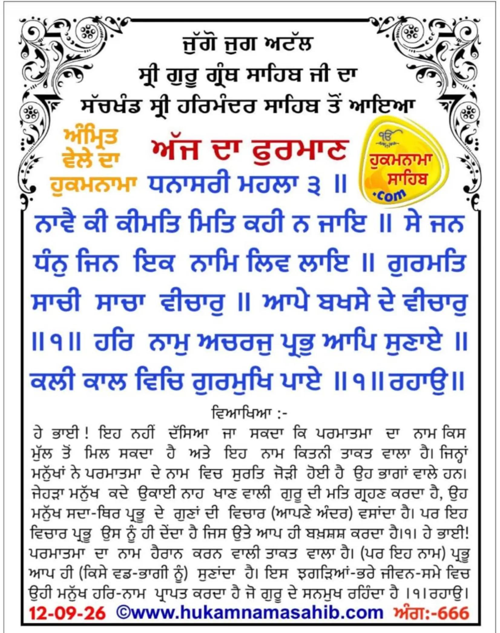 @Sukhwinder Kaur