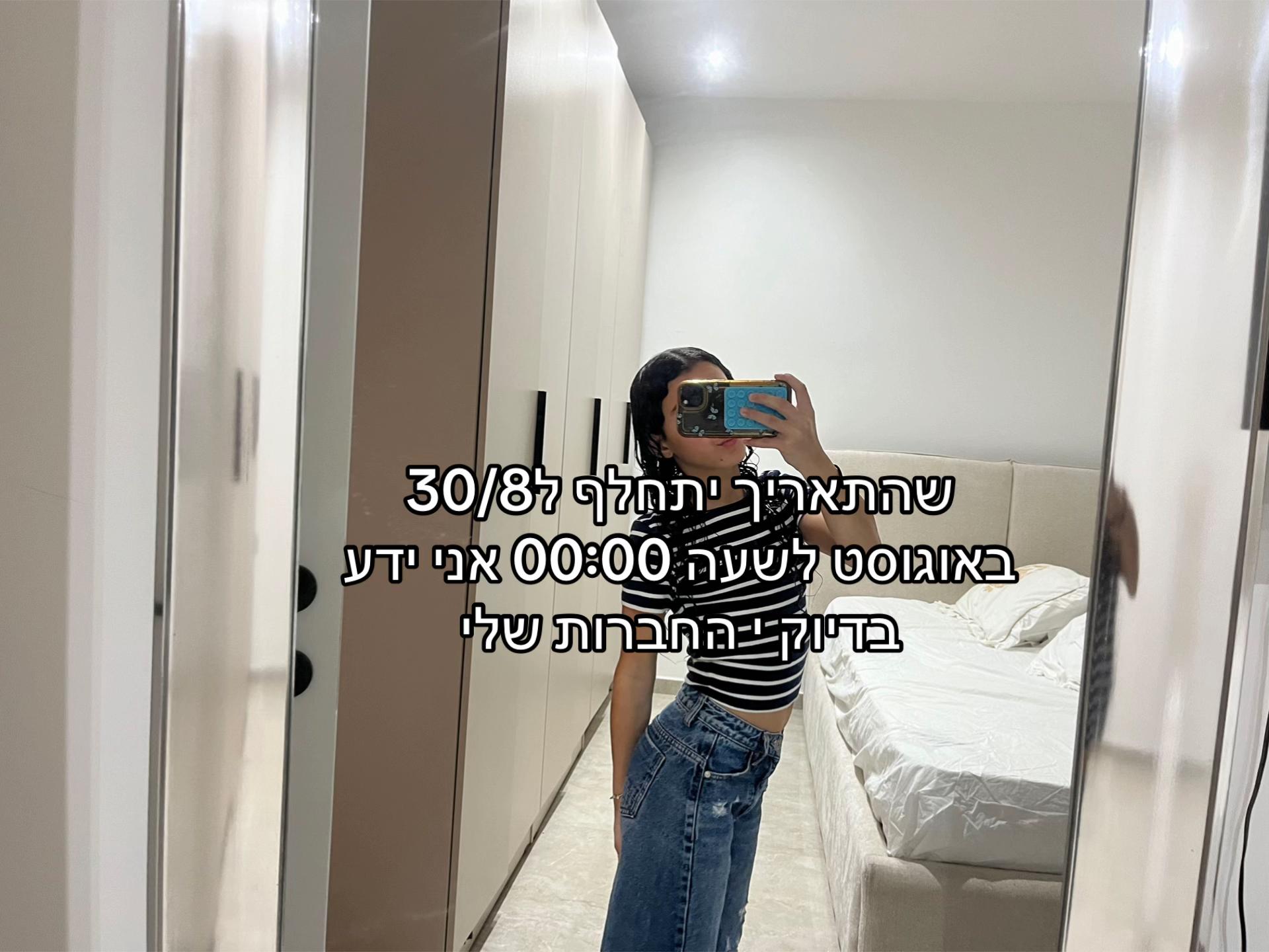@๐Adel boaron๐