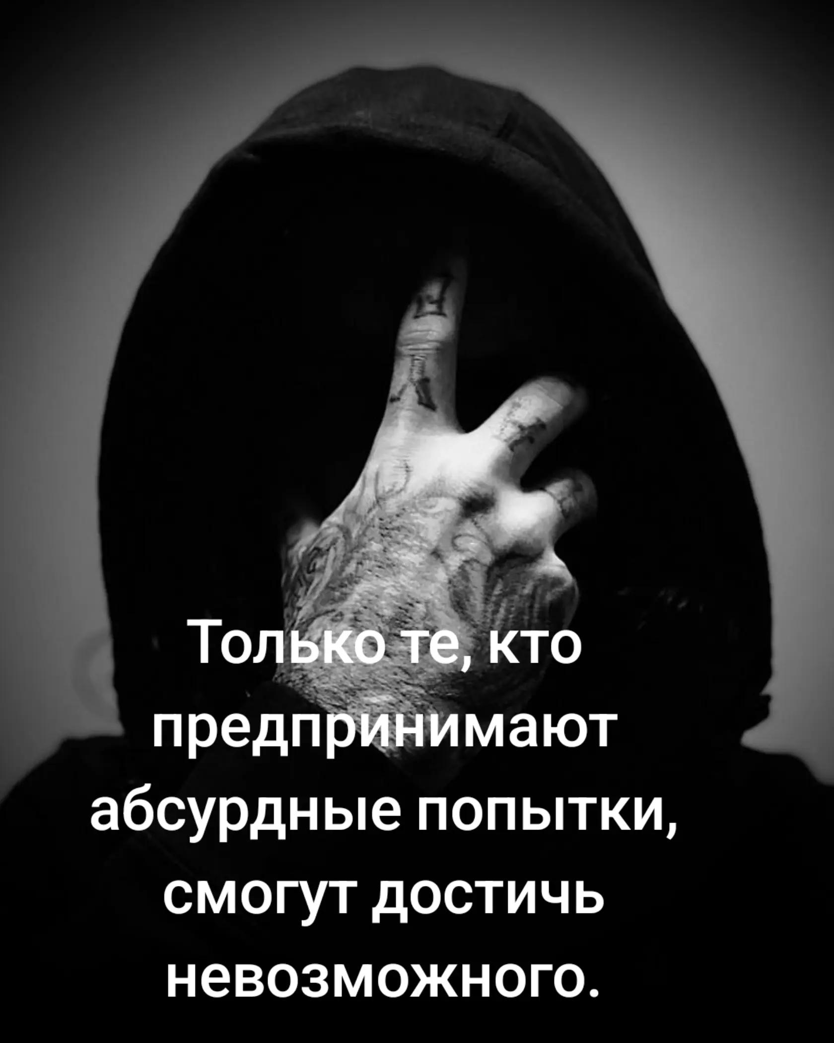 @꧁✞✦ПСИХ✦✞꧂