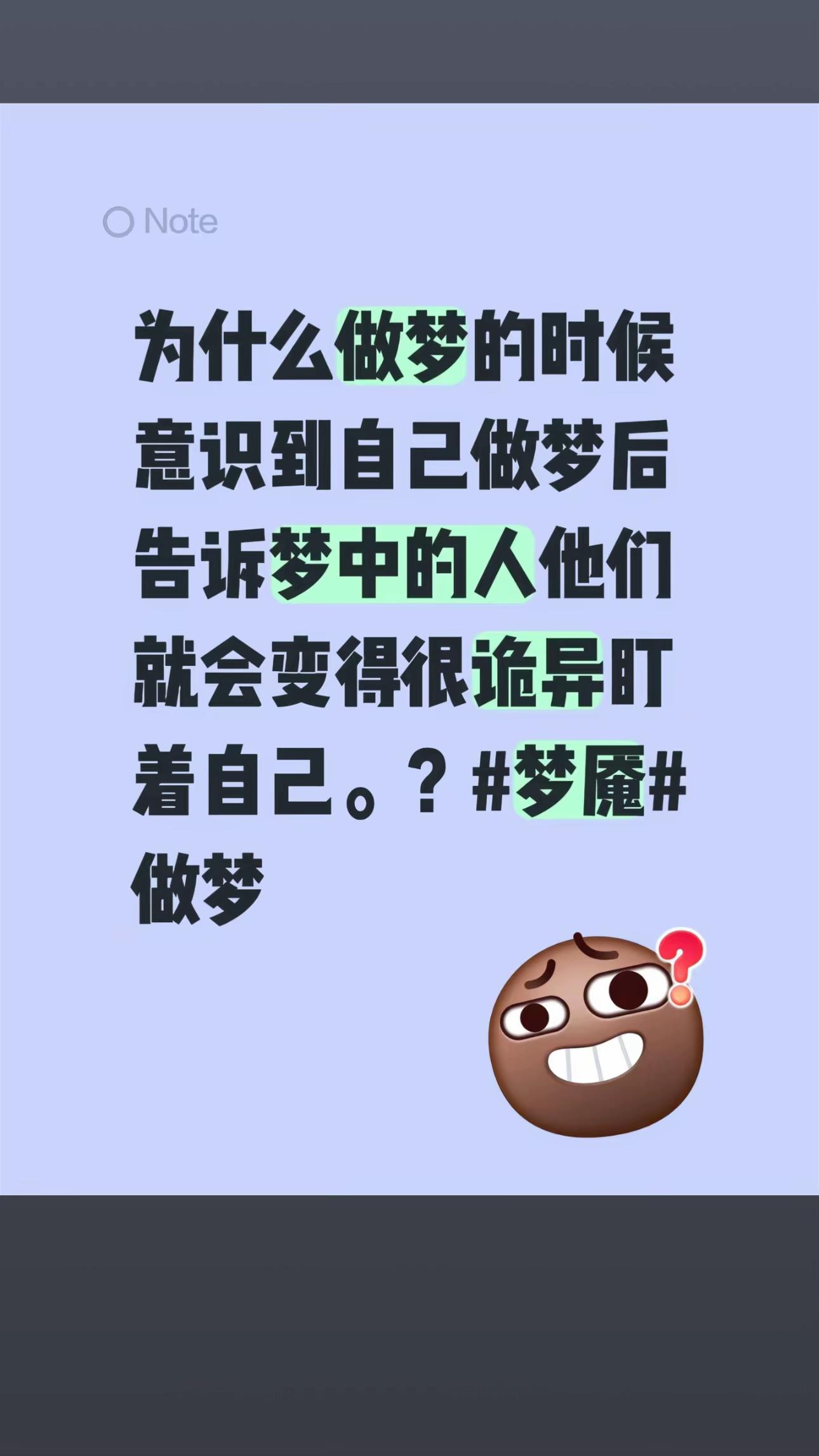 @Nmsl