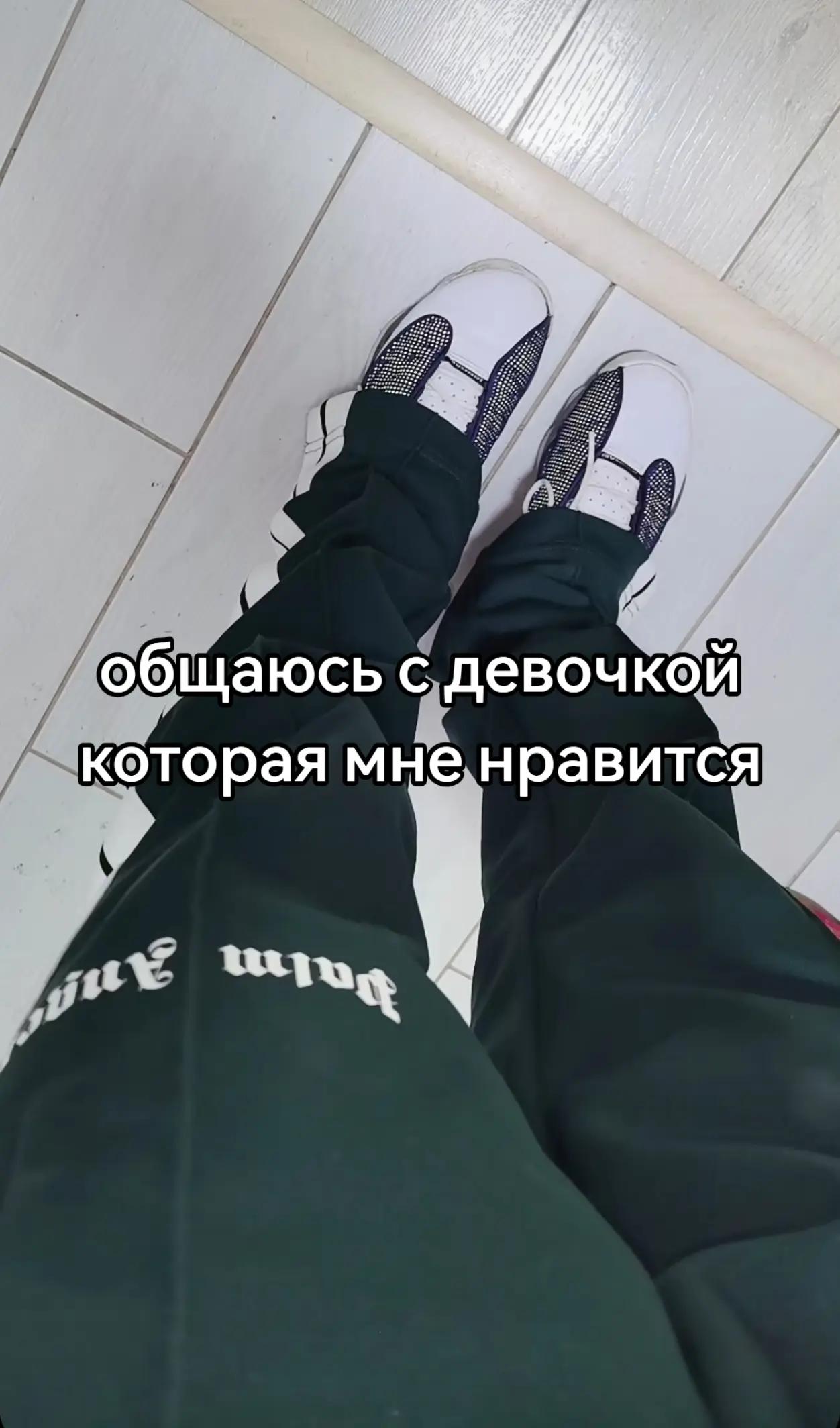 @артемтайгер #оффдаев🌴