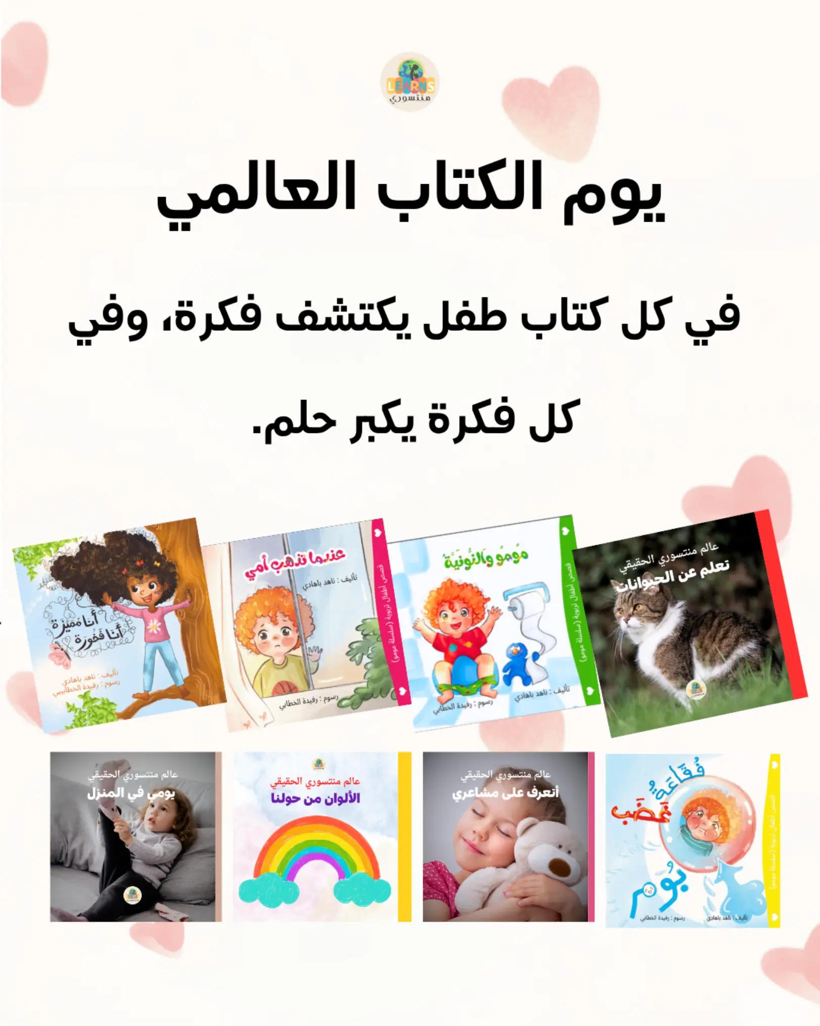 @montessori.learns