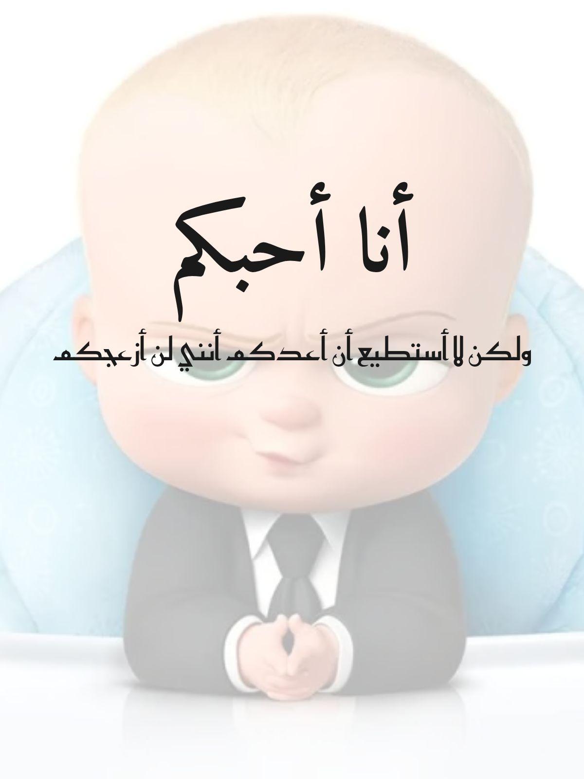 @#الصيصان1