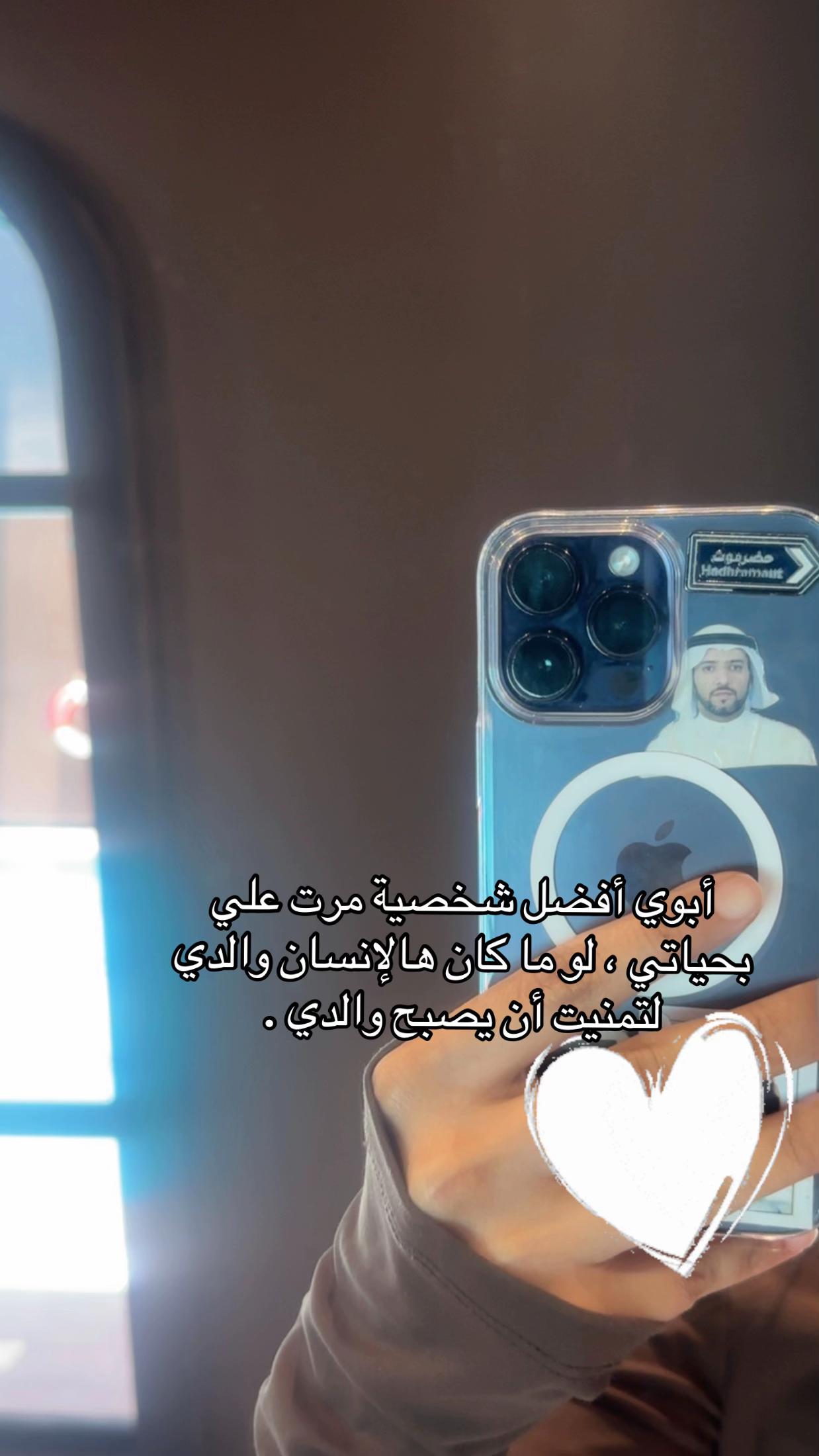 @شروق محمد ♡