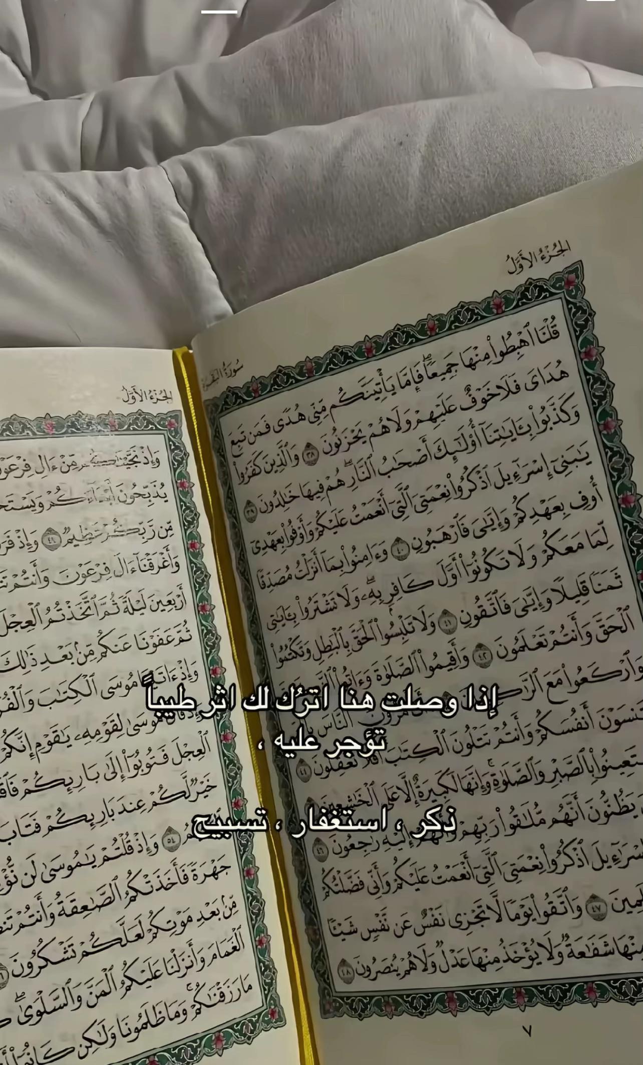 @الـشـيخــة