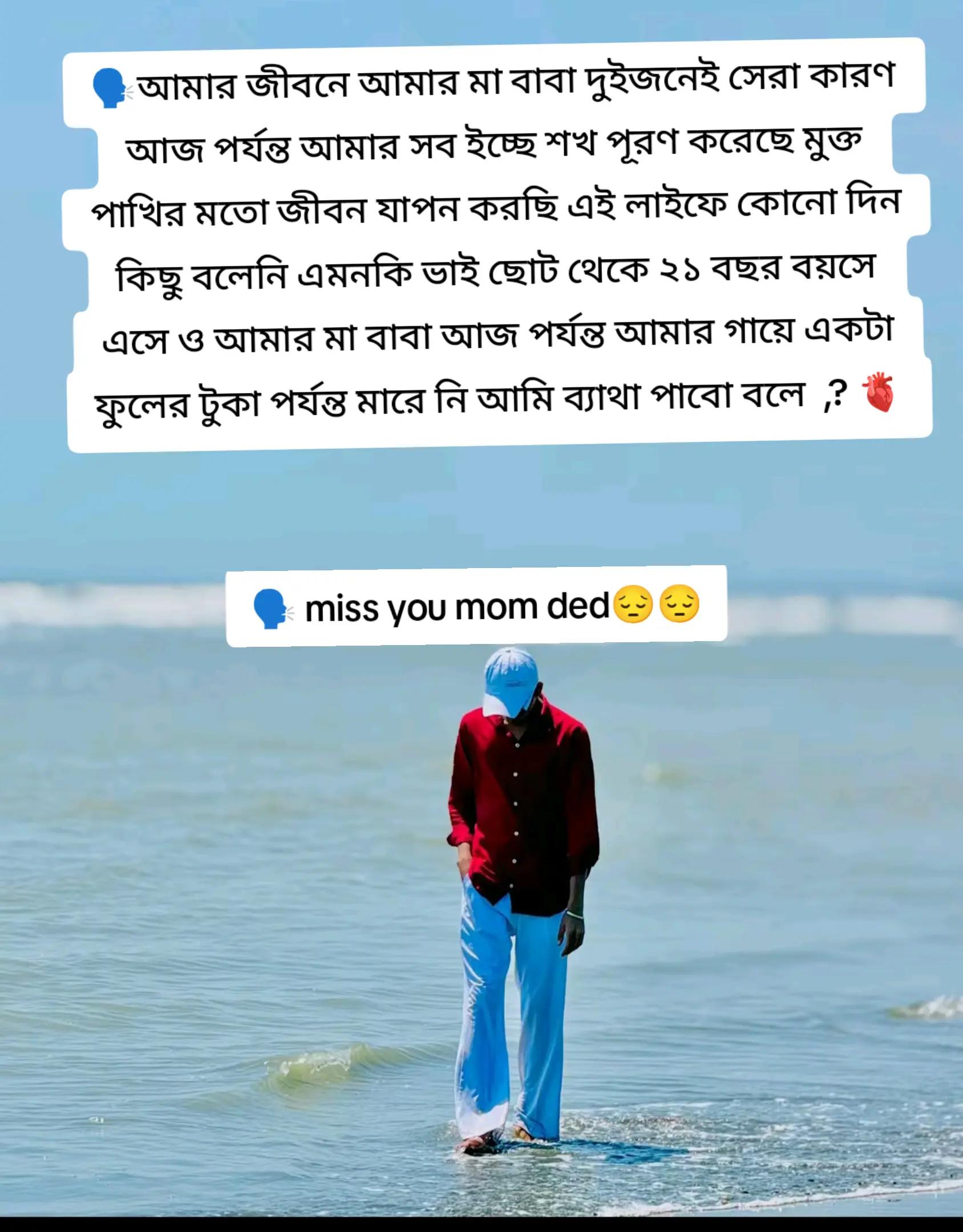 @🗣️🚩JISHAN IS SIGMA BOY☠️🤝🫂