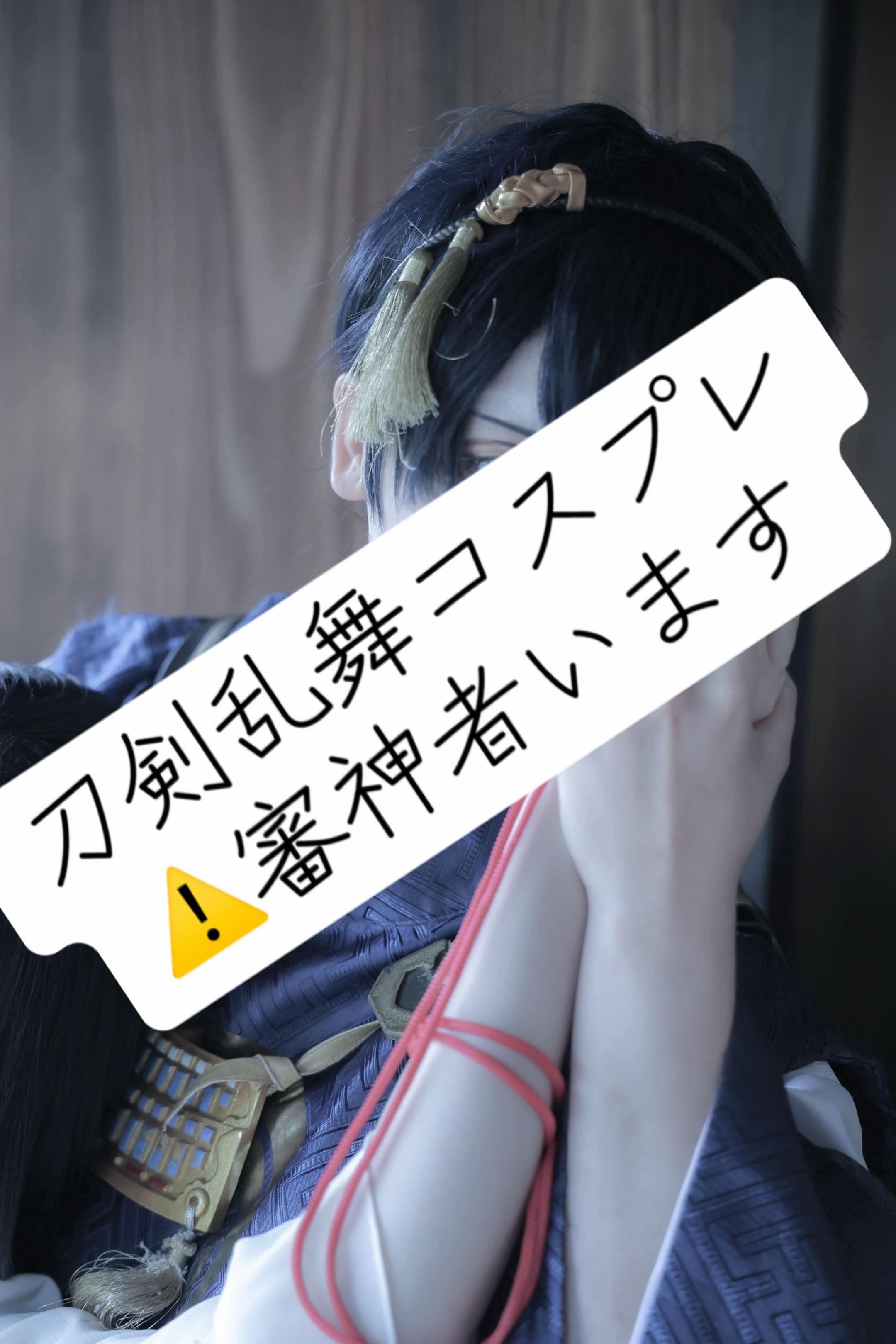 @紗綾