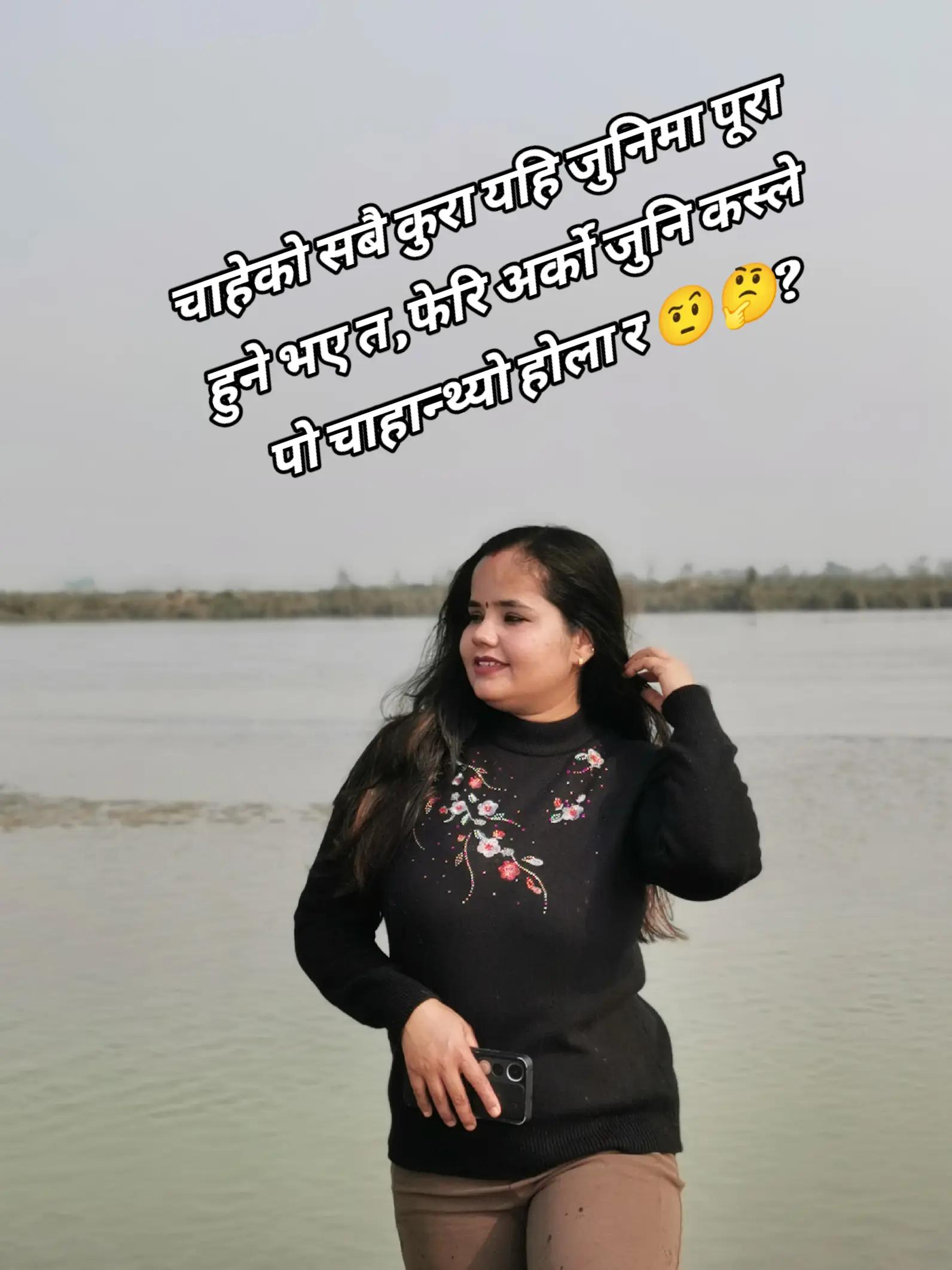 @म मता थापा पौडेल