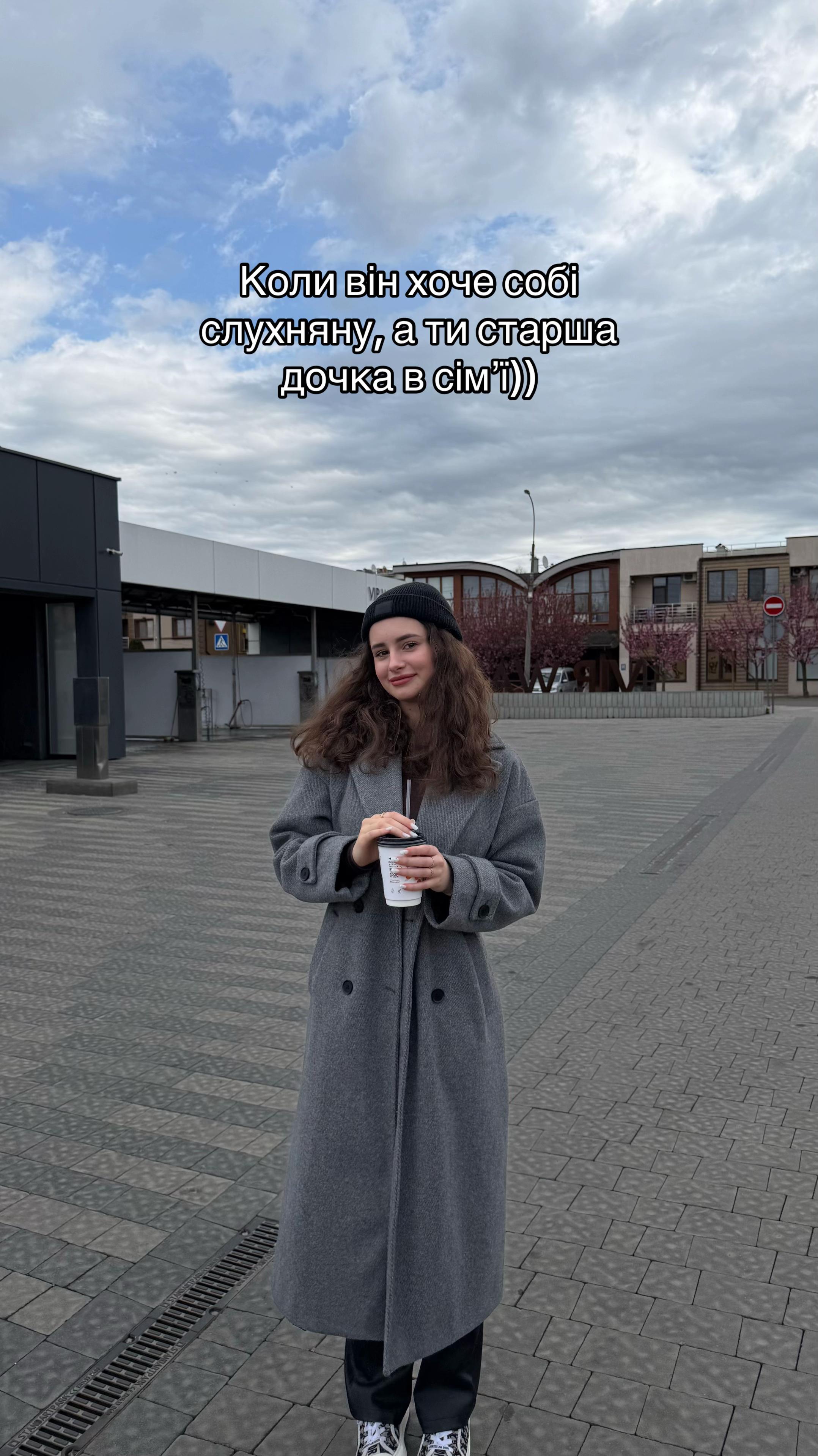 @Кучерява 👩🏽🦱