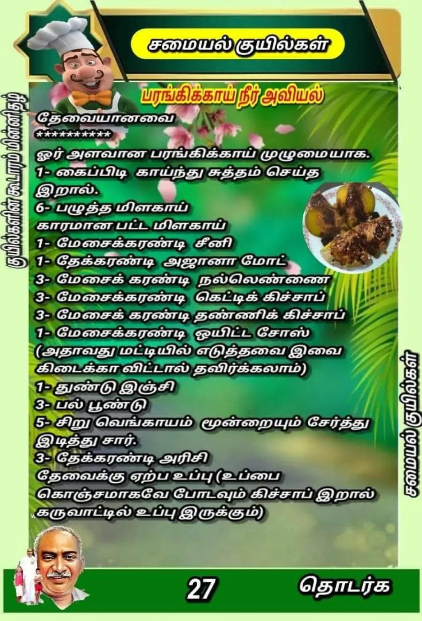 @ஆர் எஸ் கலா 🇲🇾🇱🇰 😊😊