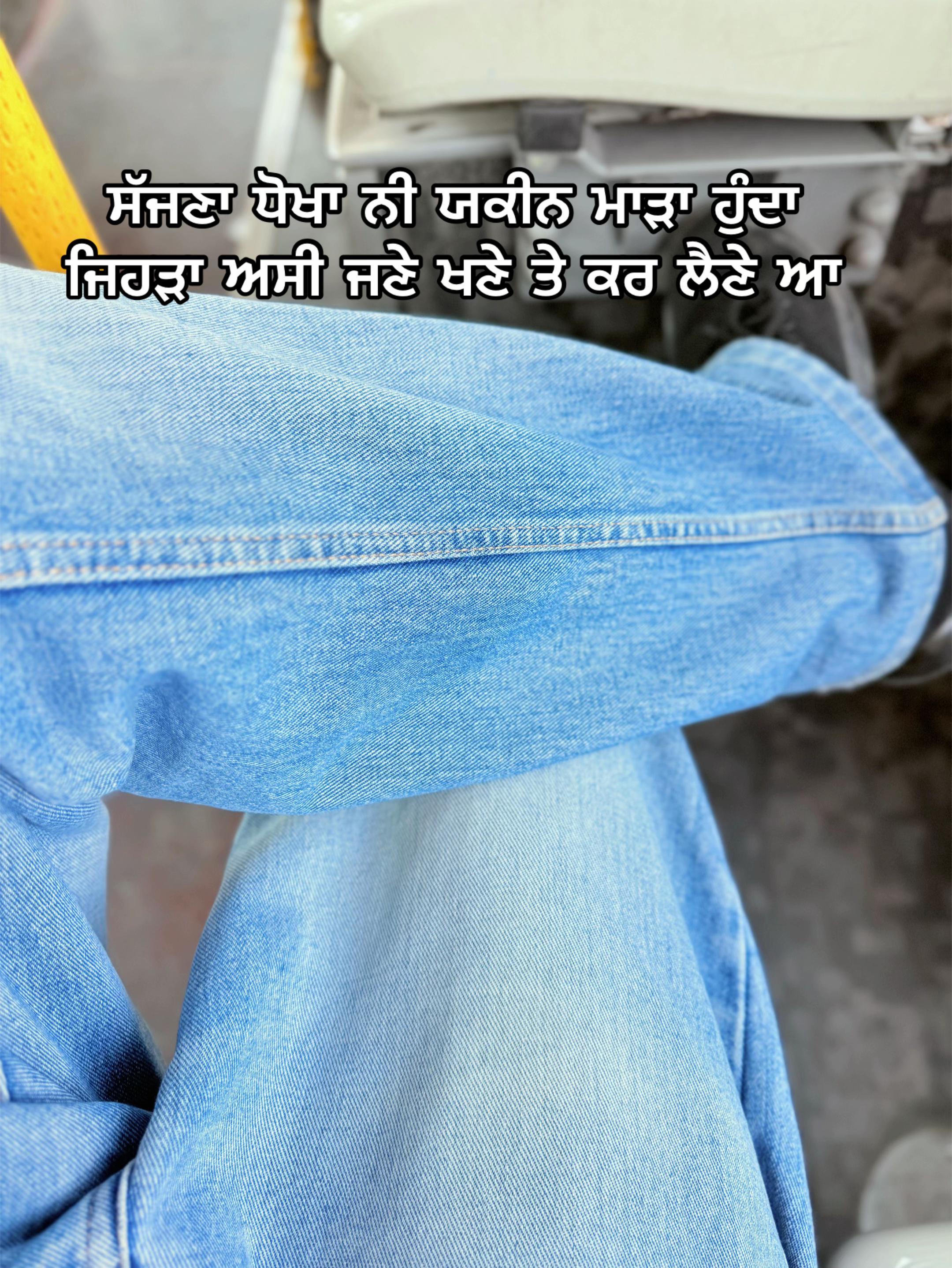 @ਮਿੱਠੀਆਂ ਜੇਲ੍ਹਾਂ