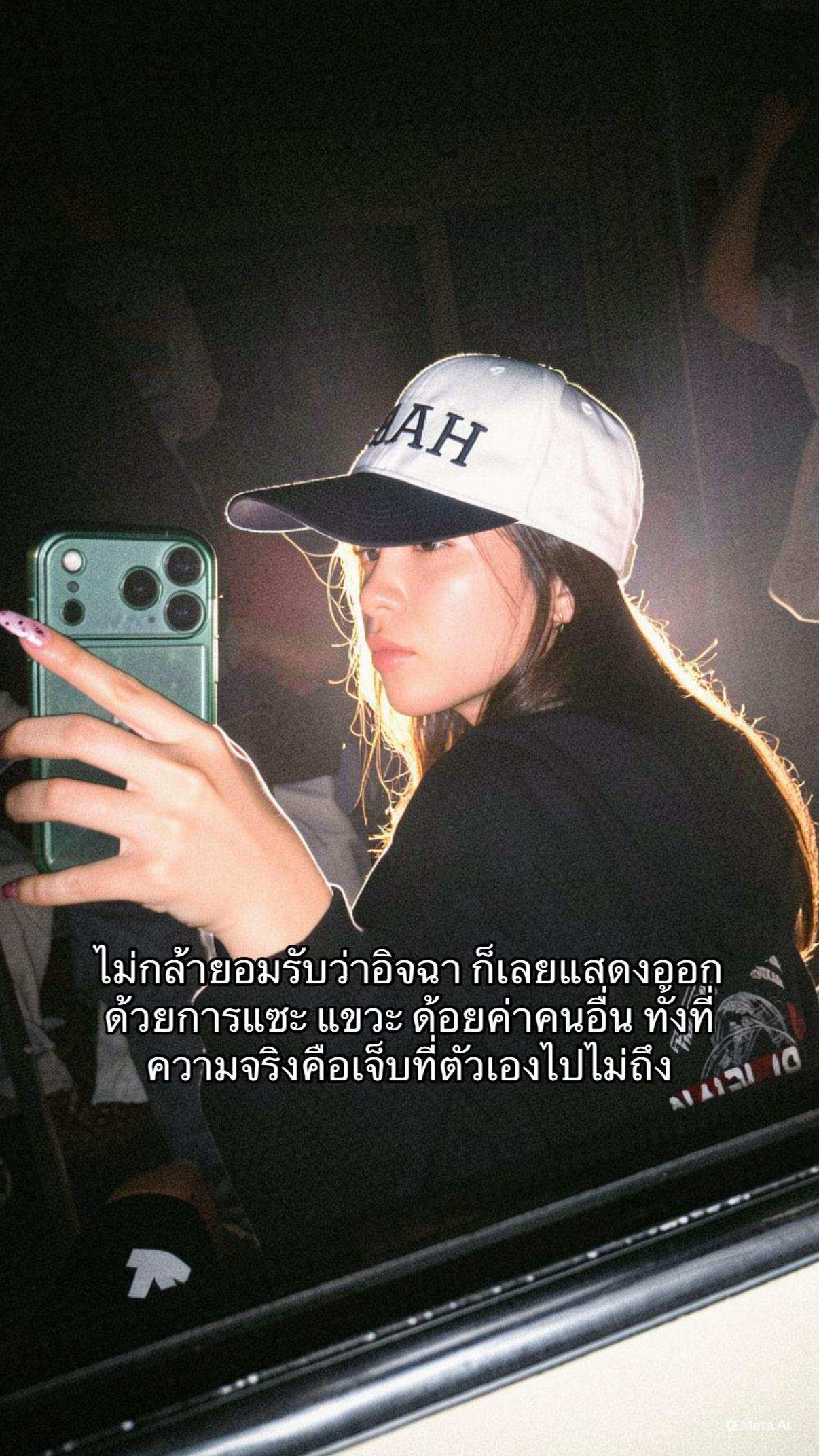 @ไอโอลีฟ