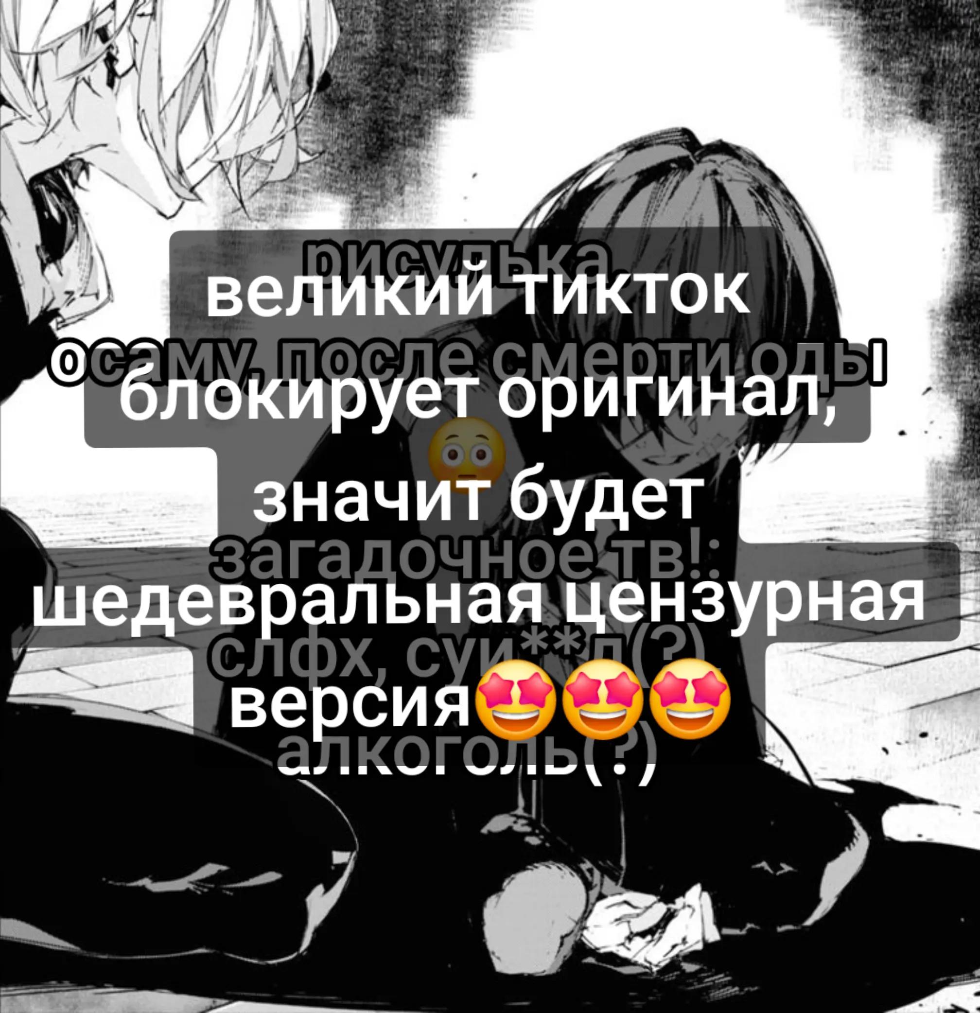 @цусима