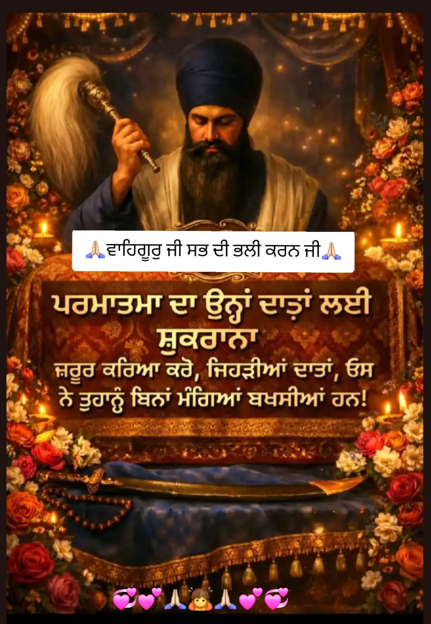 @Anuradha.ਦੁਆਬੇਆਲੇ