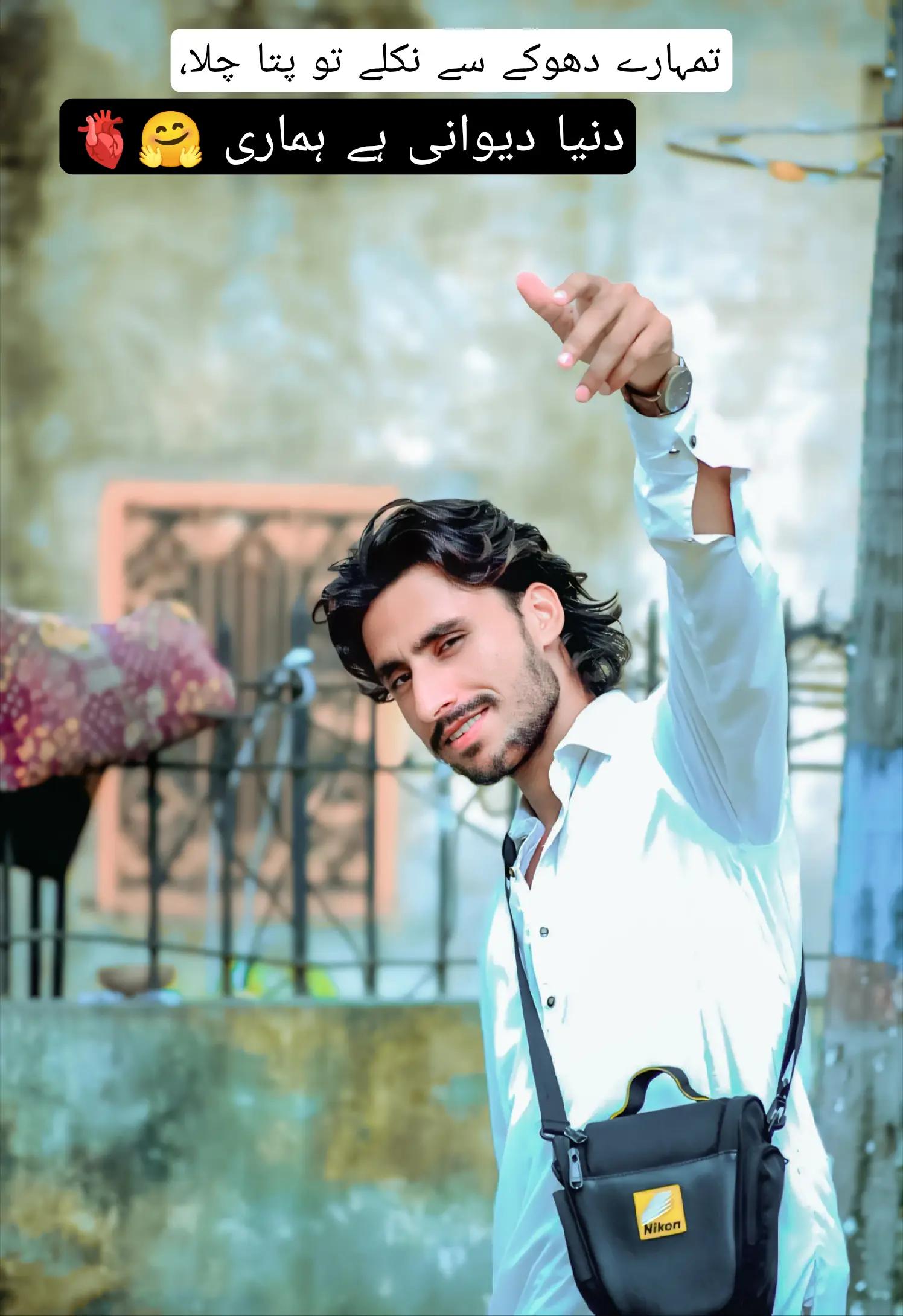 @♥ویرو گجراتی♥
