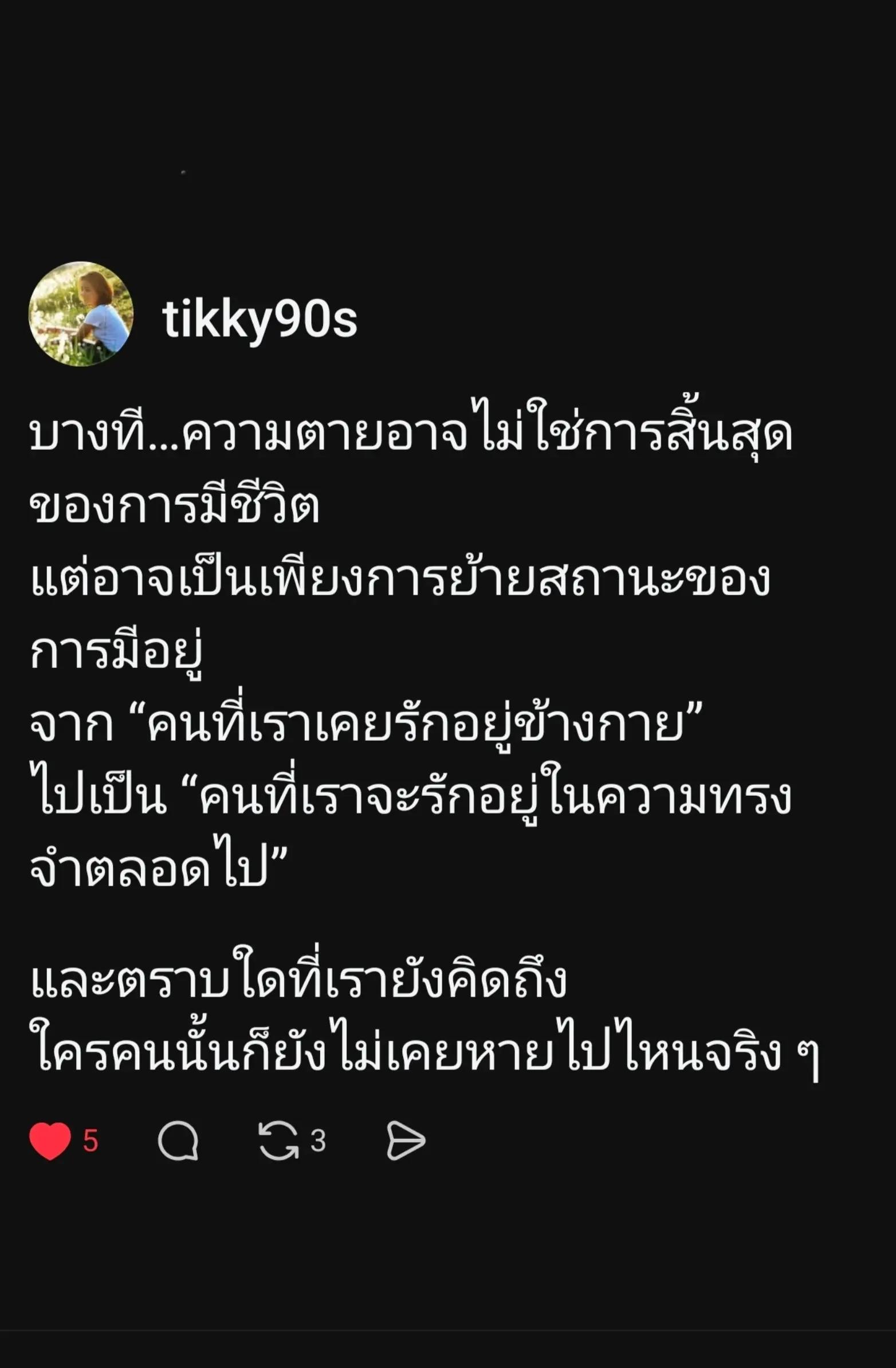 @น้อมถวายกำลังพระทัย ทุกพระองค์