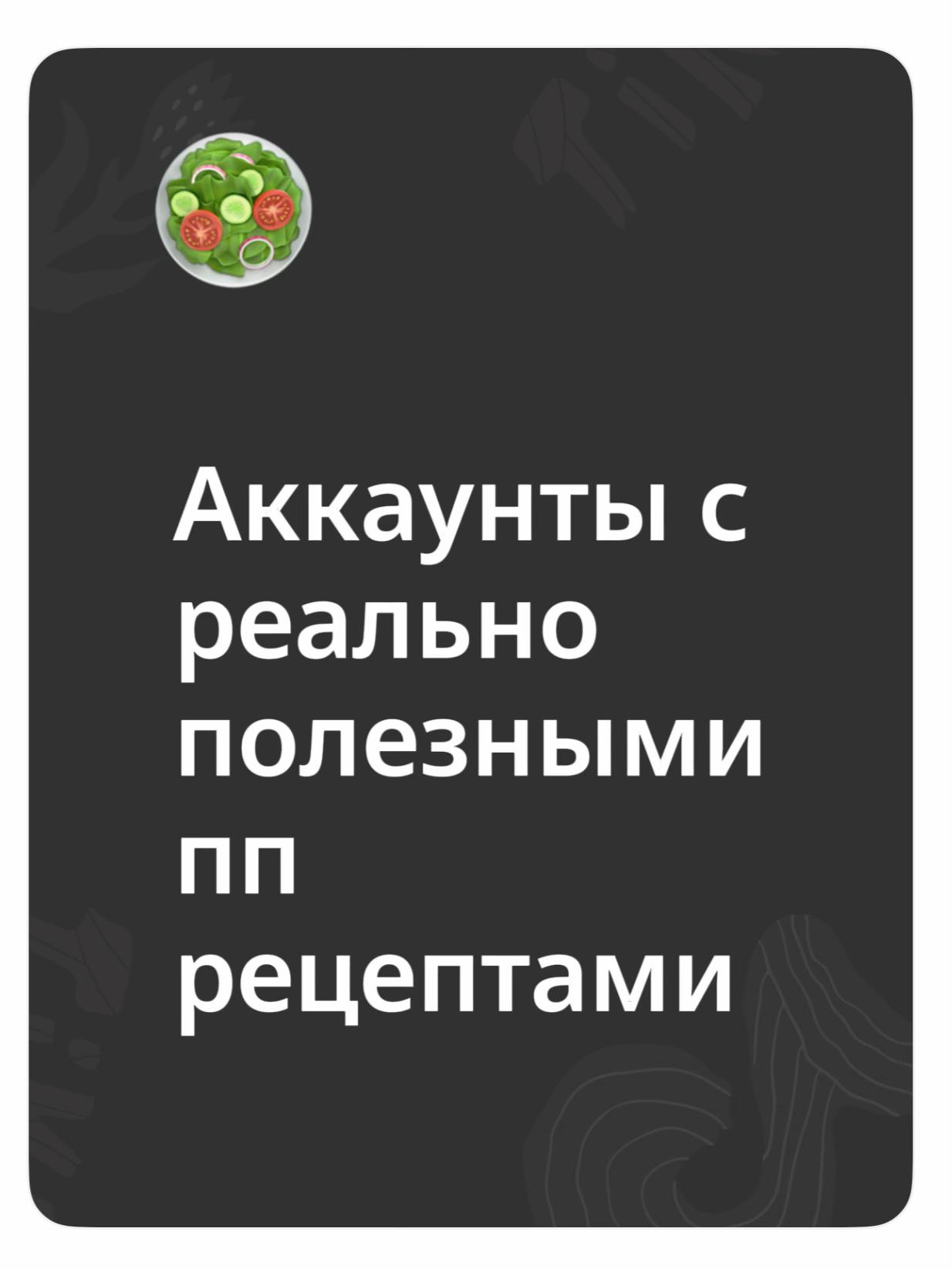 @Ненасытная