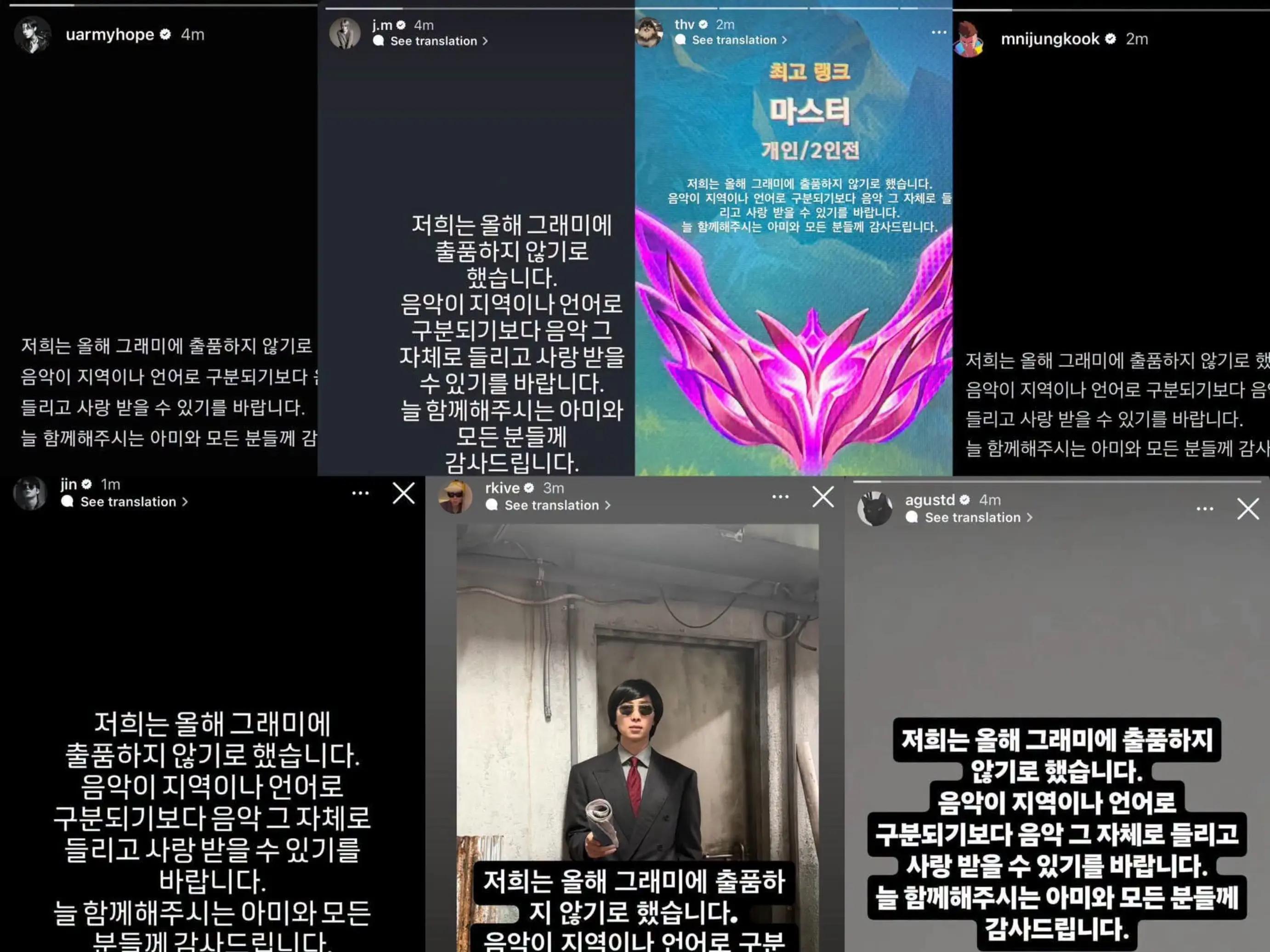 @ARMY MODE TH
