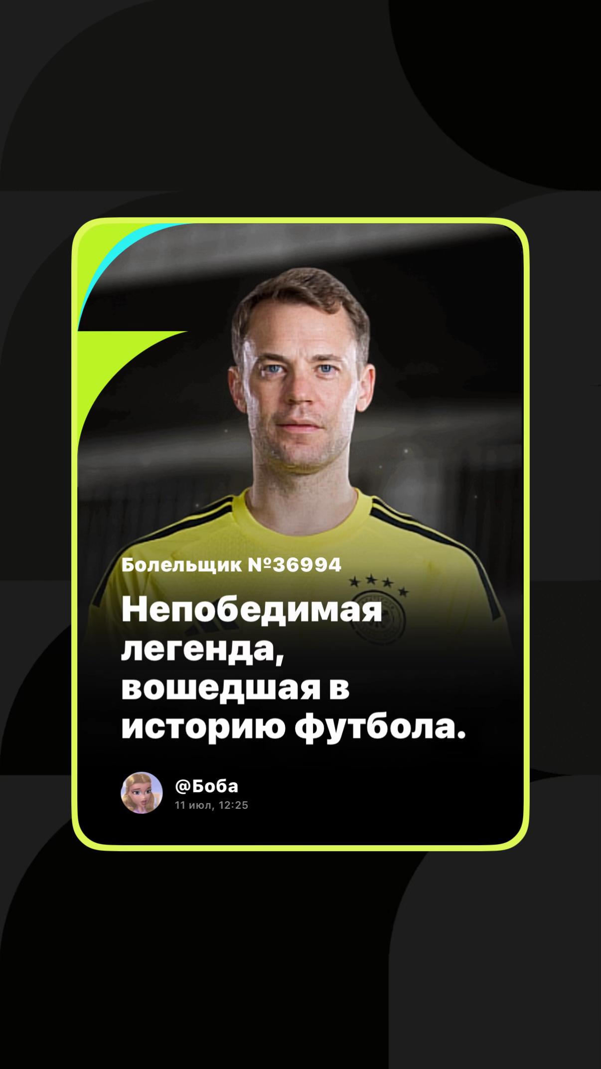 @Боба