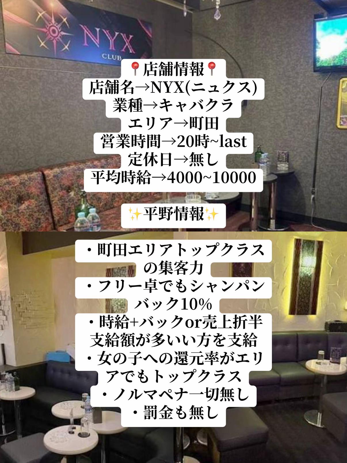 @平野【町田・神奈川水商売専門🥂】