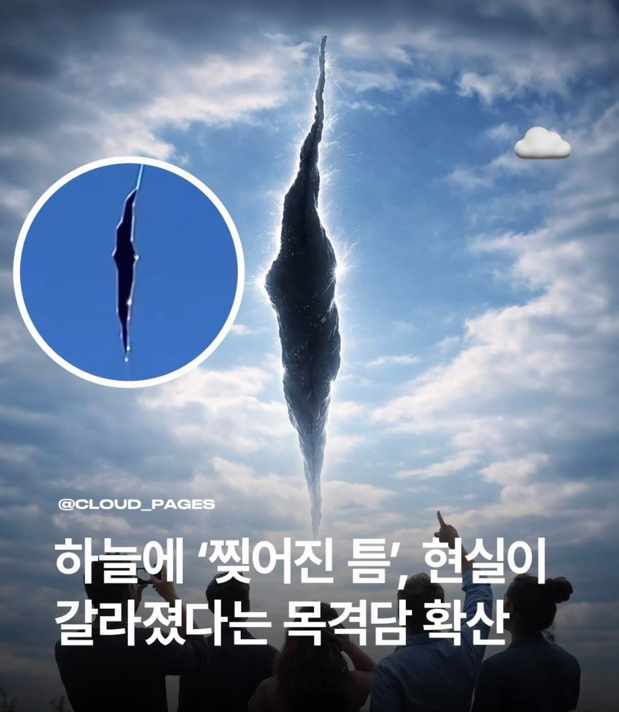 @오타o