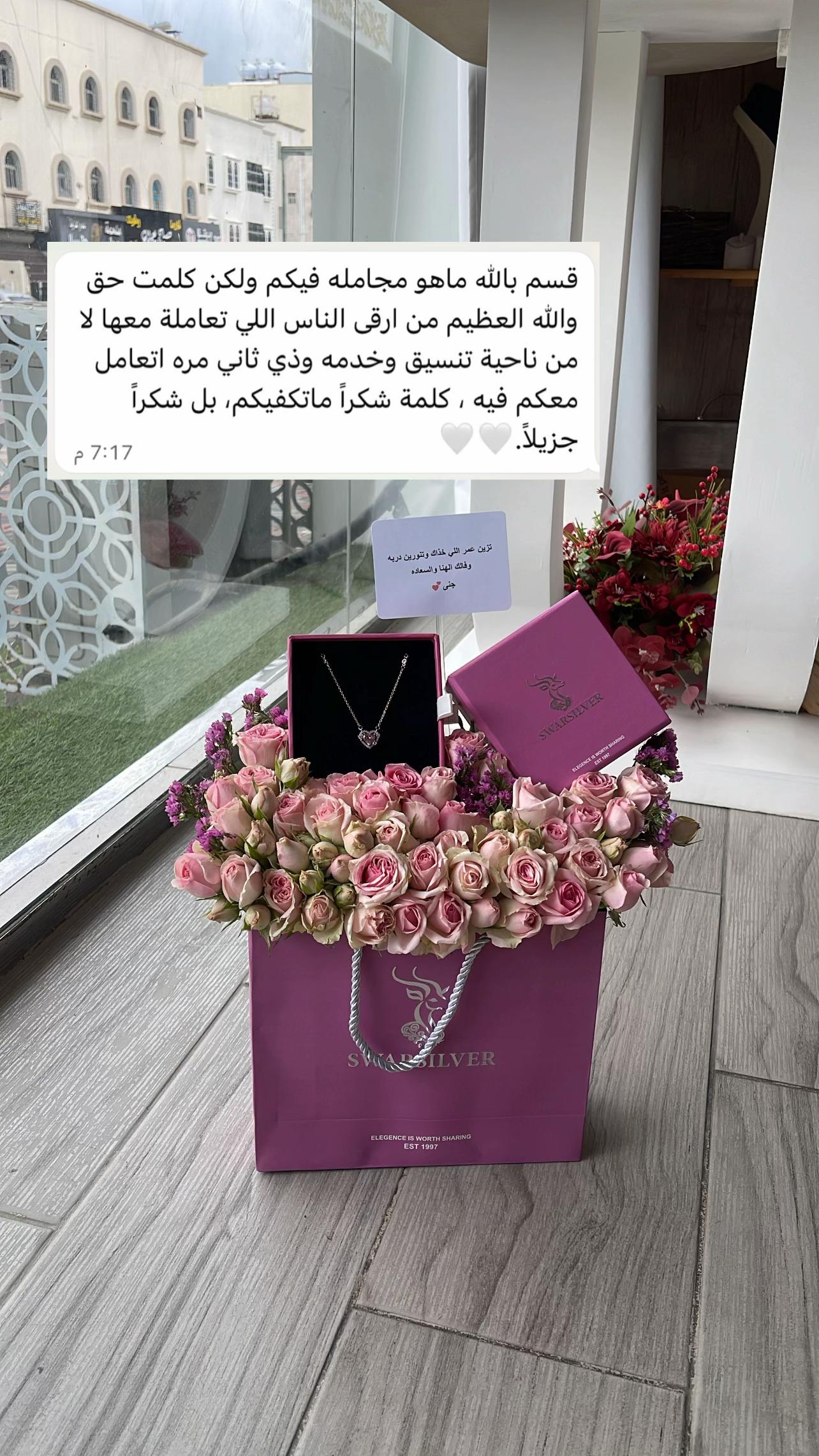 @هدايا خميس مشيط