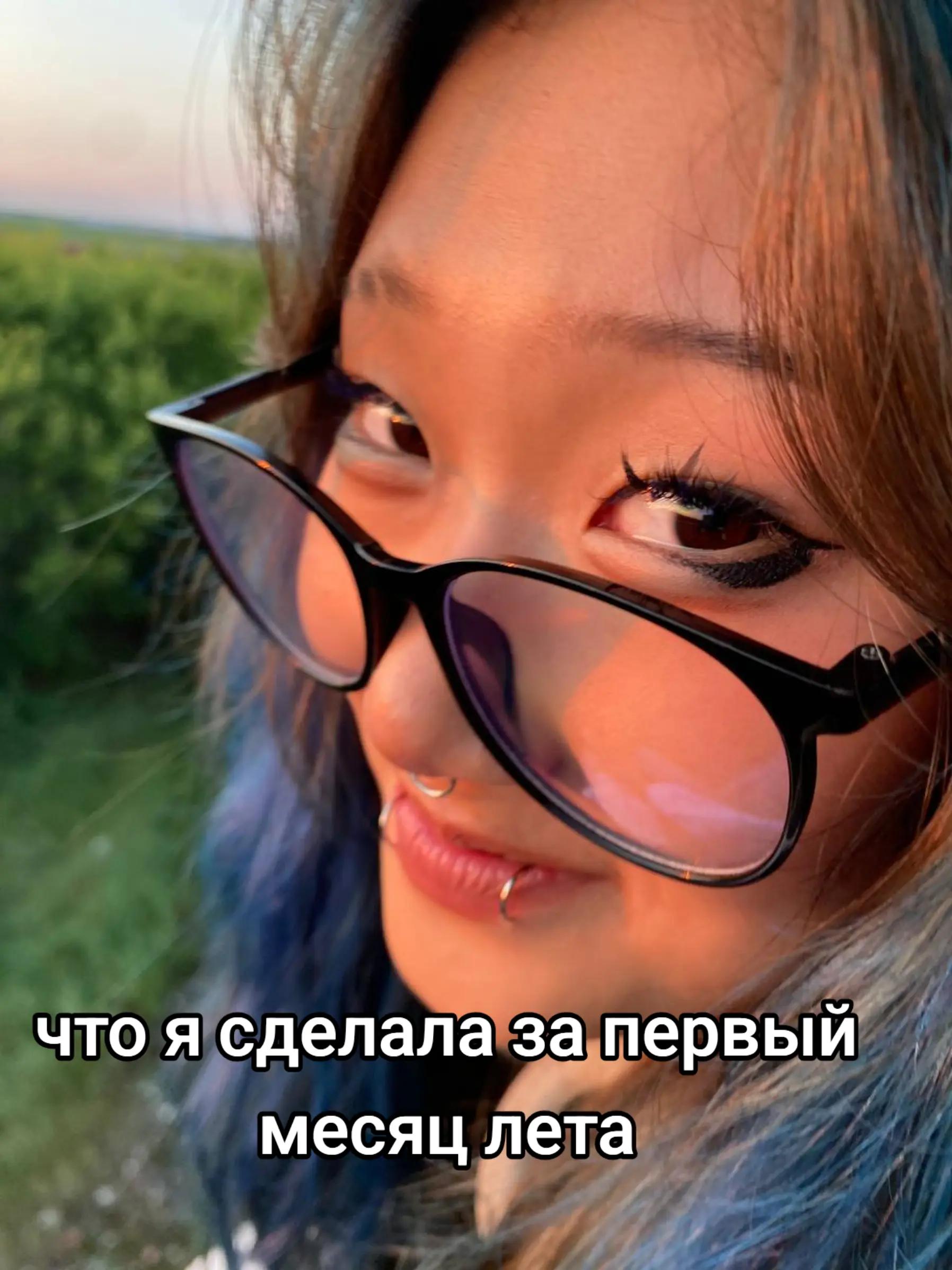 @Ада из ада ㋖