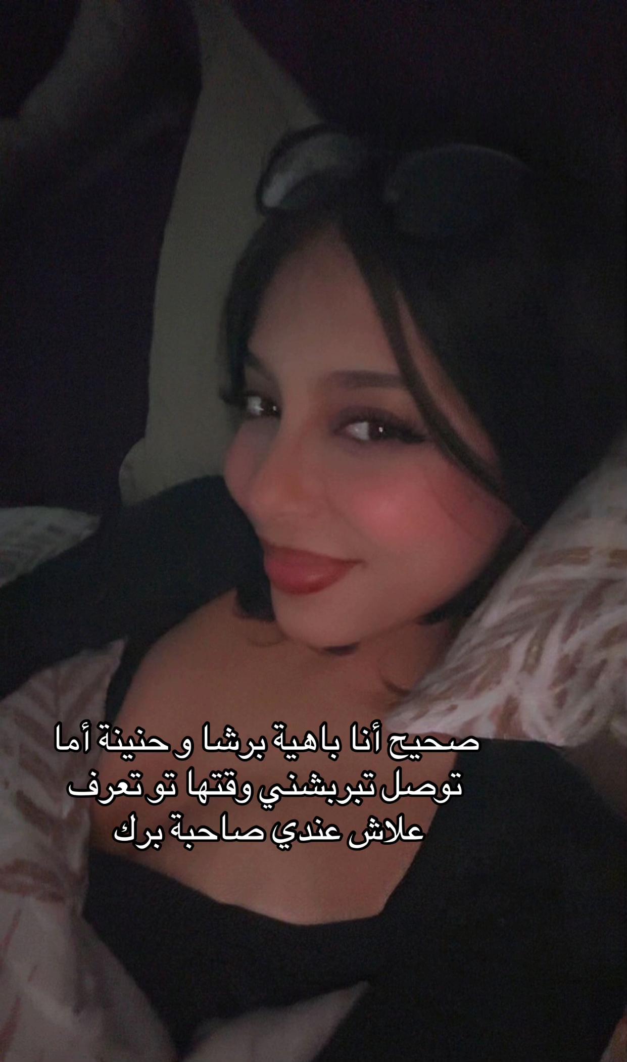 @Rayhane