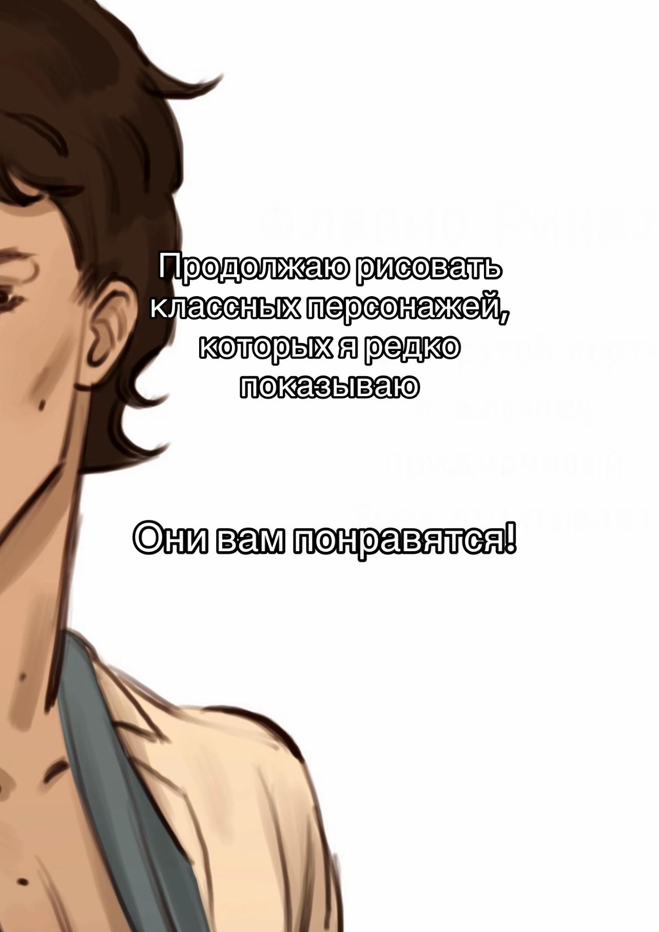 @Тгк: Маноло Драник