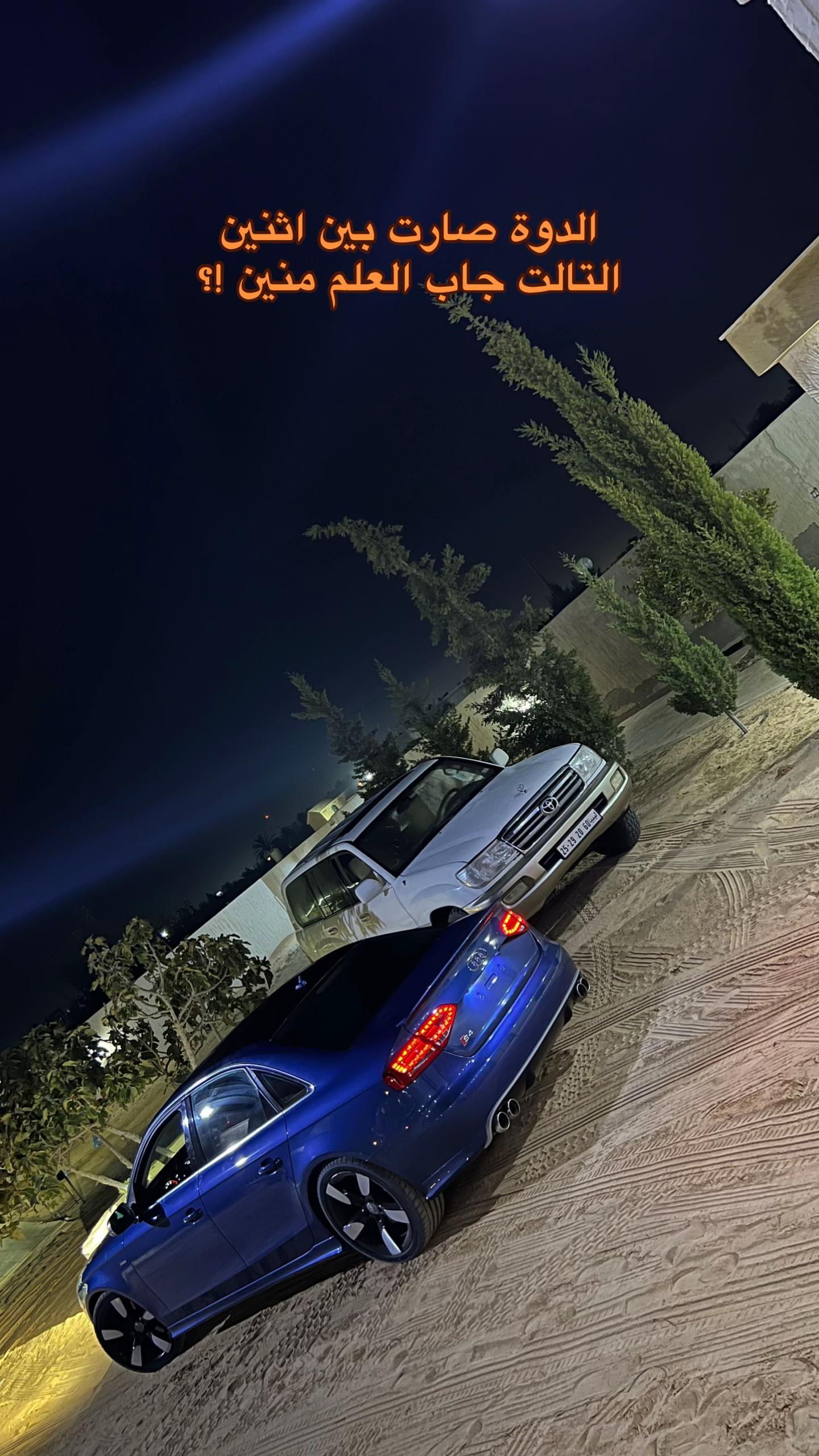 @عـــلاء الـنـايلـي 🇱🇾