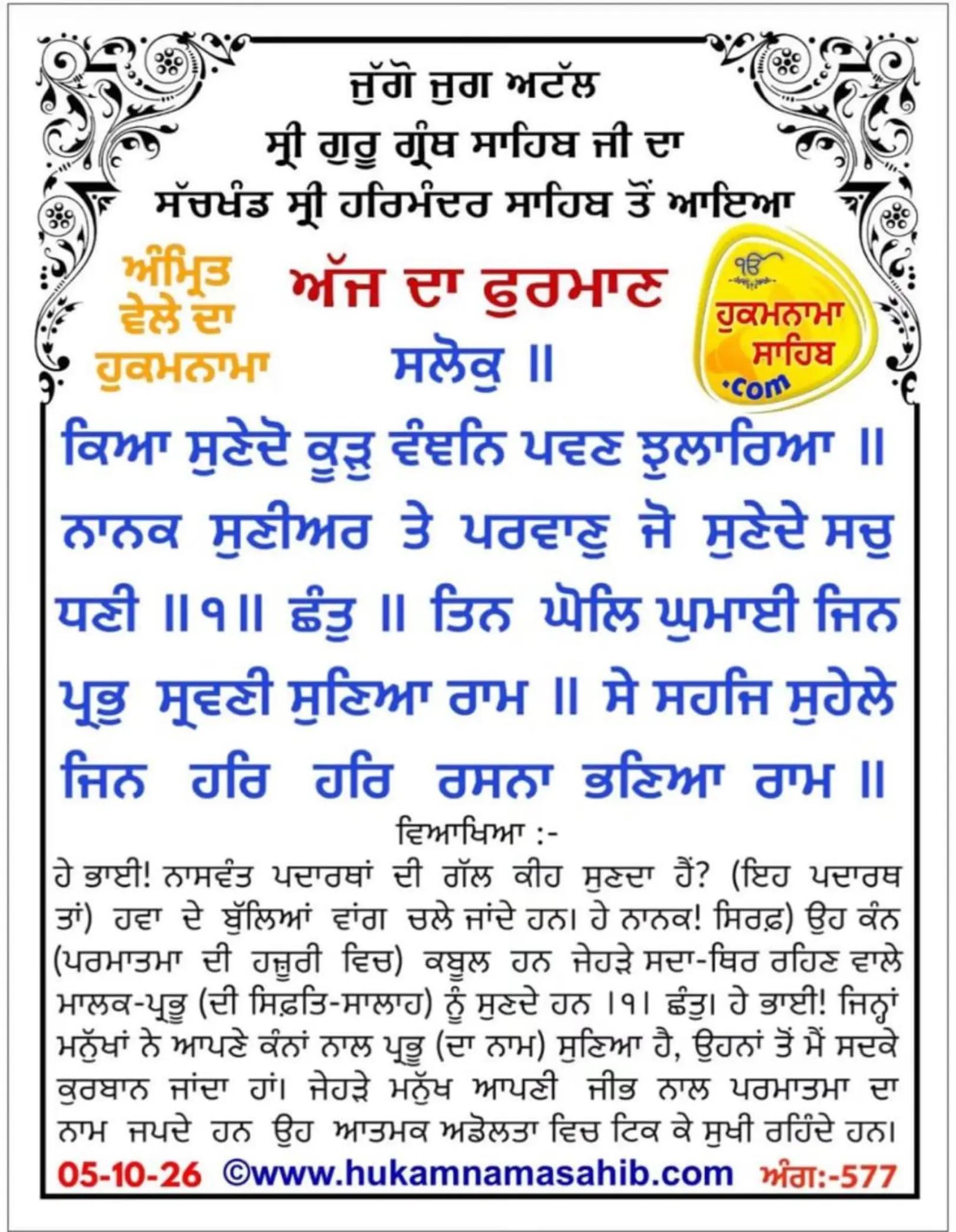 @Sukhwinder Kaur