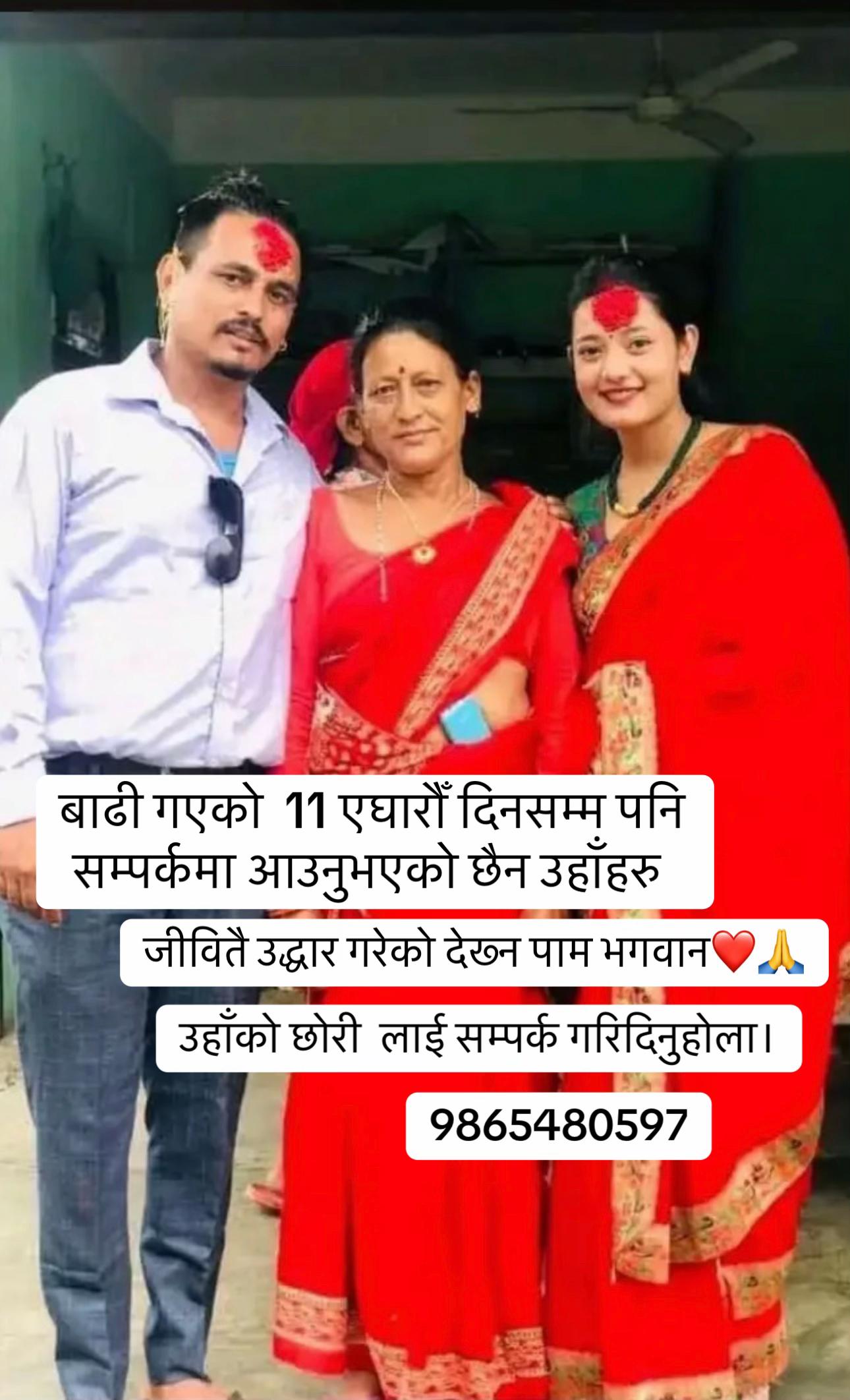 @Bharat Adhikari