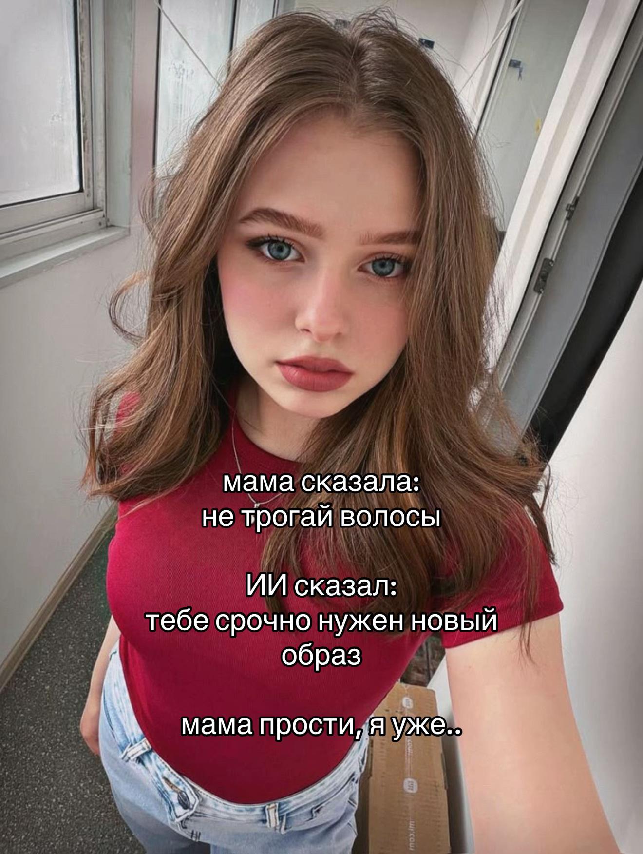 @Anyutik🤪