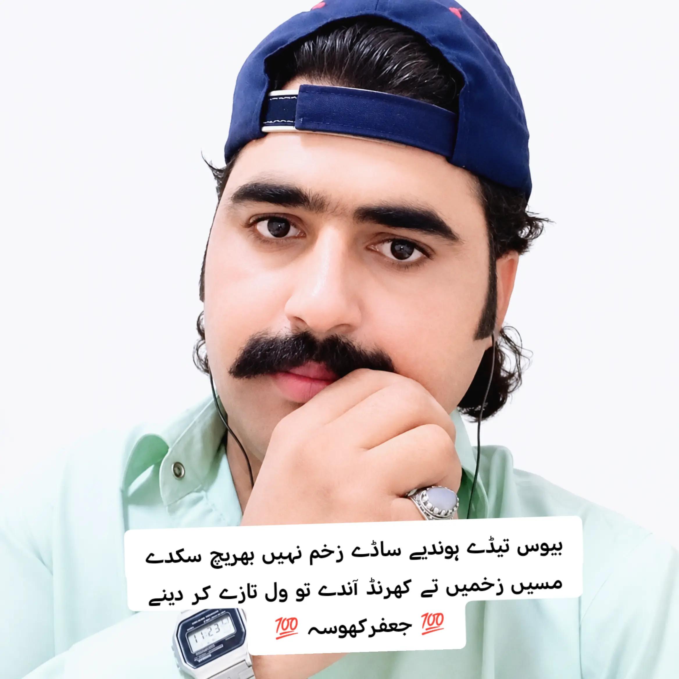 @jafar khosa baloch ✌👊