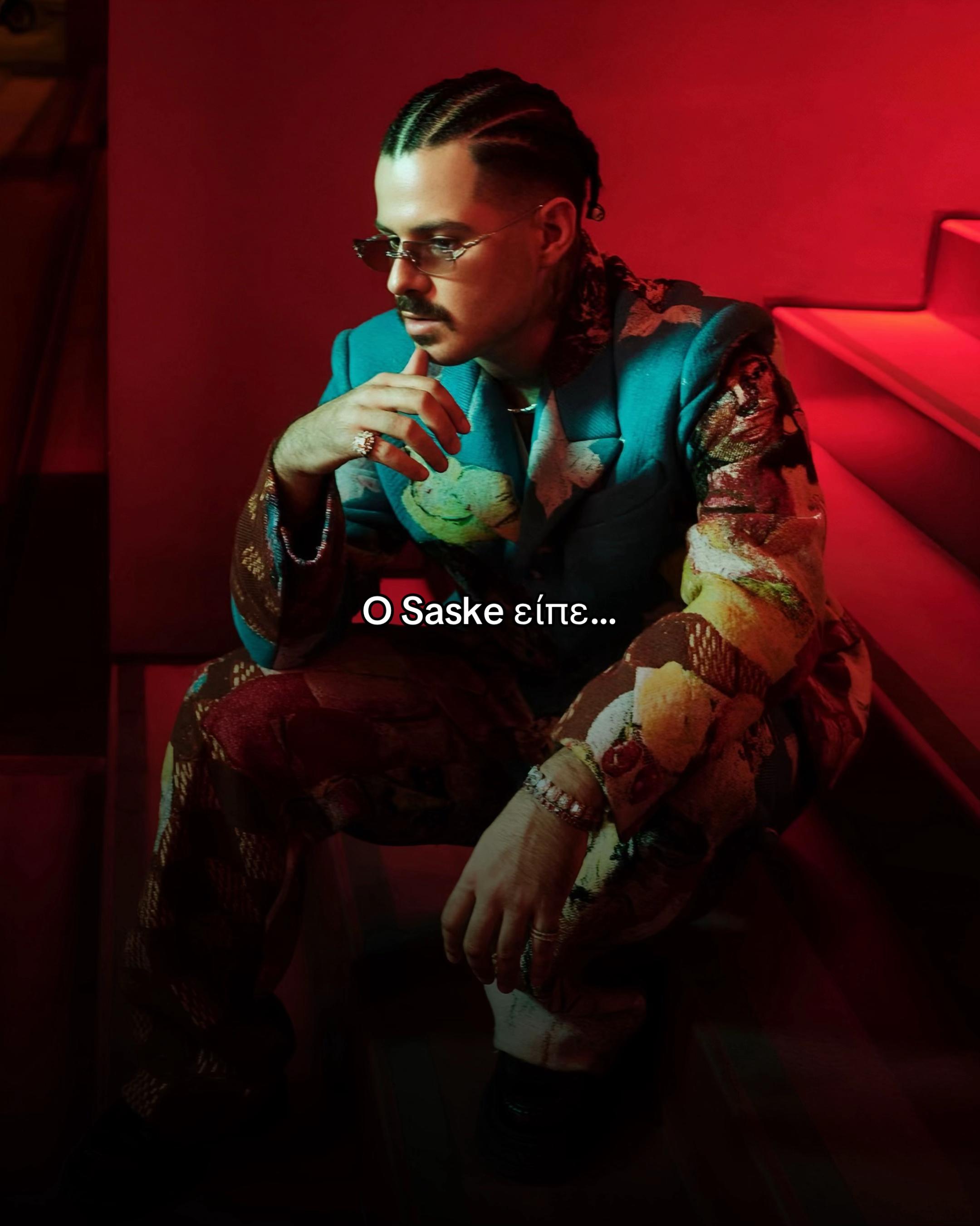 @Greek Trap Lyrics